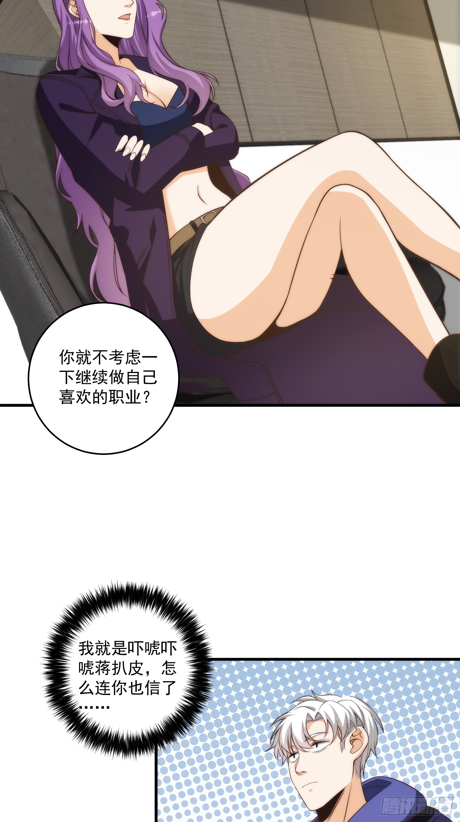 011 黑灯瞎火的密室3