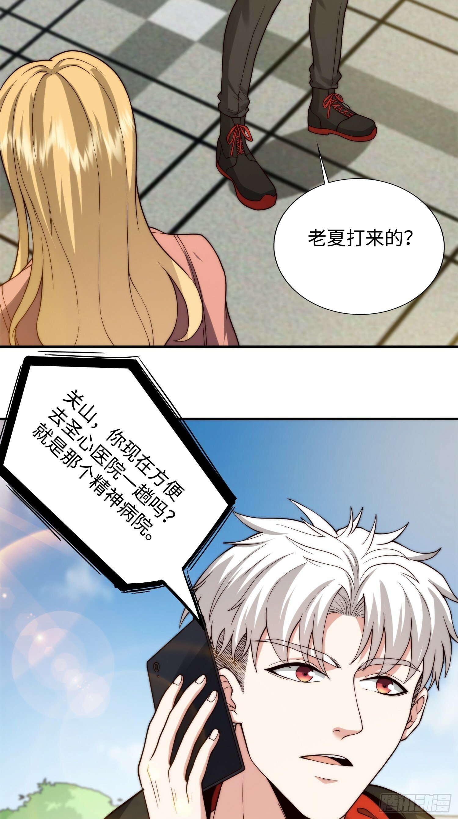 048 特殊的伪装方式17