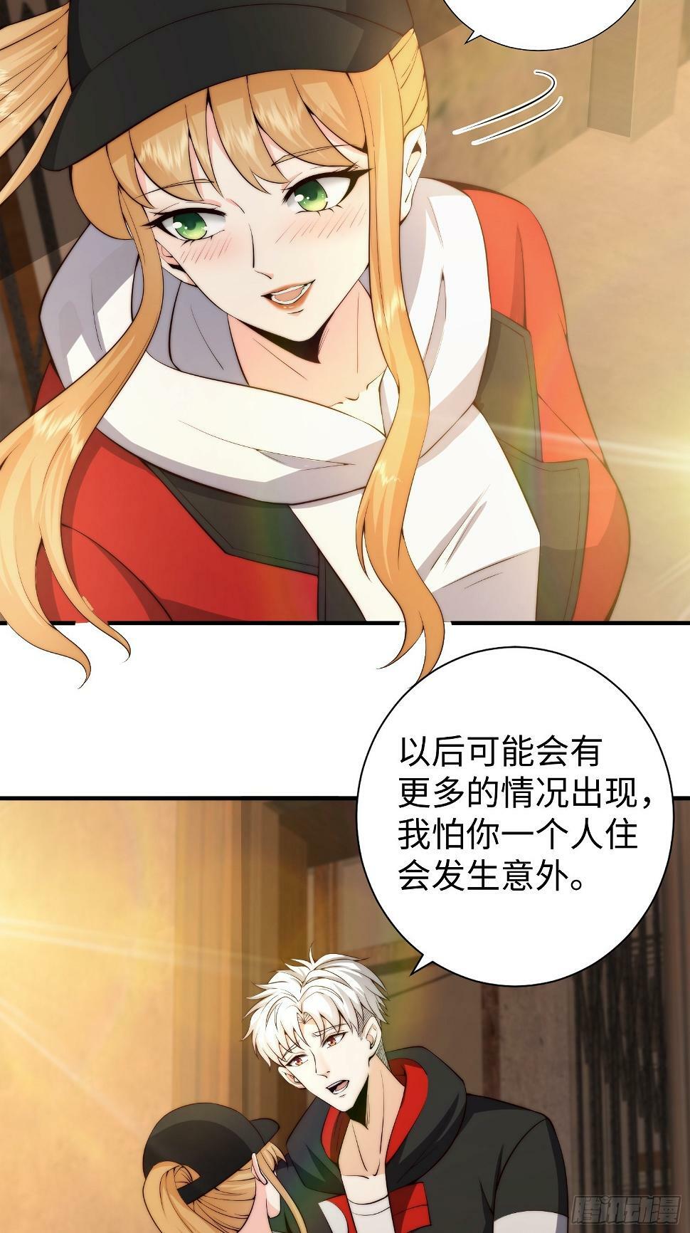 029 真是个傻瓜！6