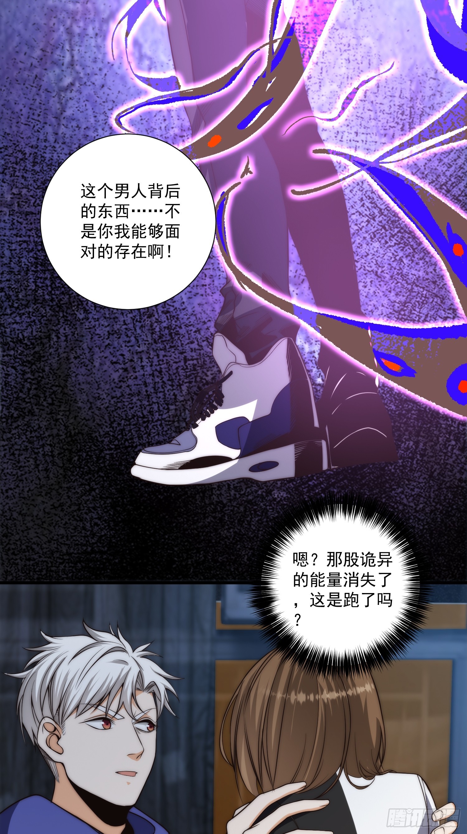 015 潜伏在暗中的黑影13