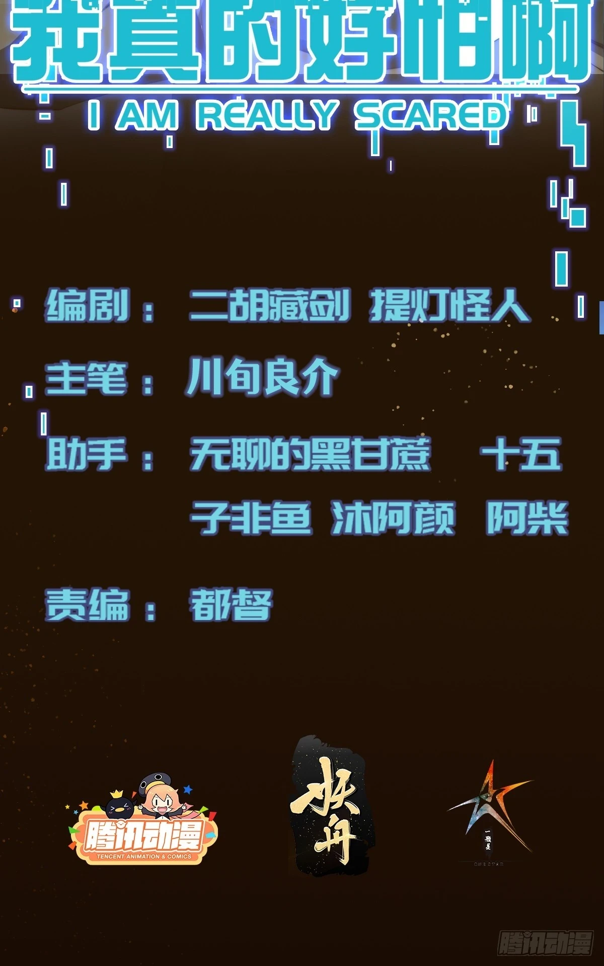 026 真以为她是软柿子？1
