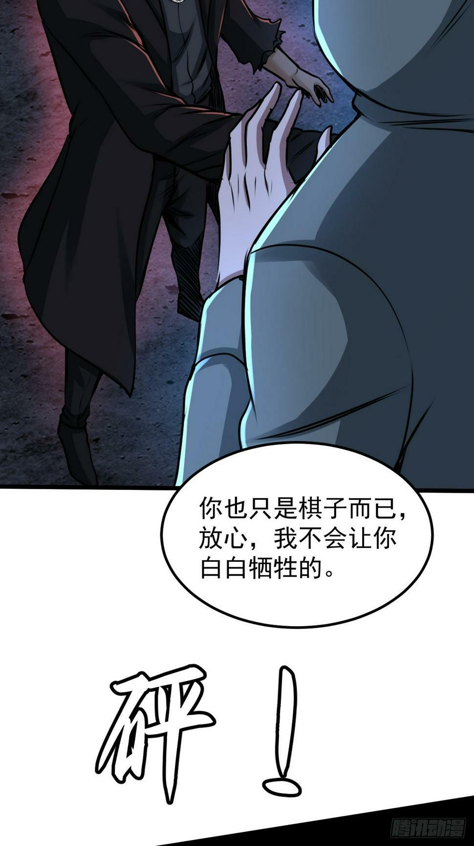 035 自相残杀36