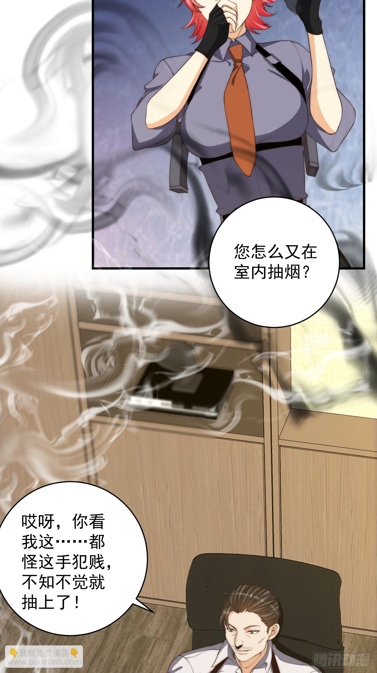 005 特安组19
