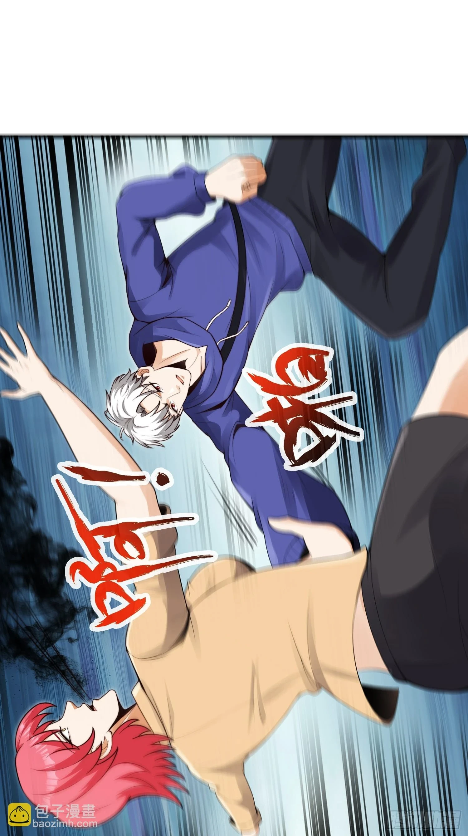 020 疯狂的言论11