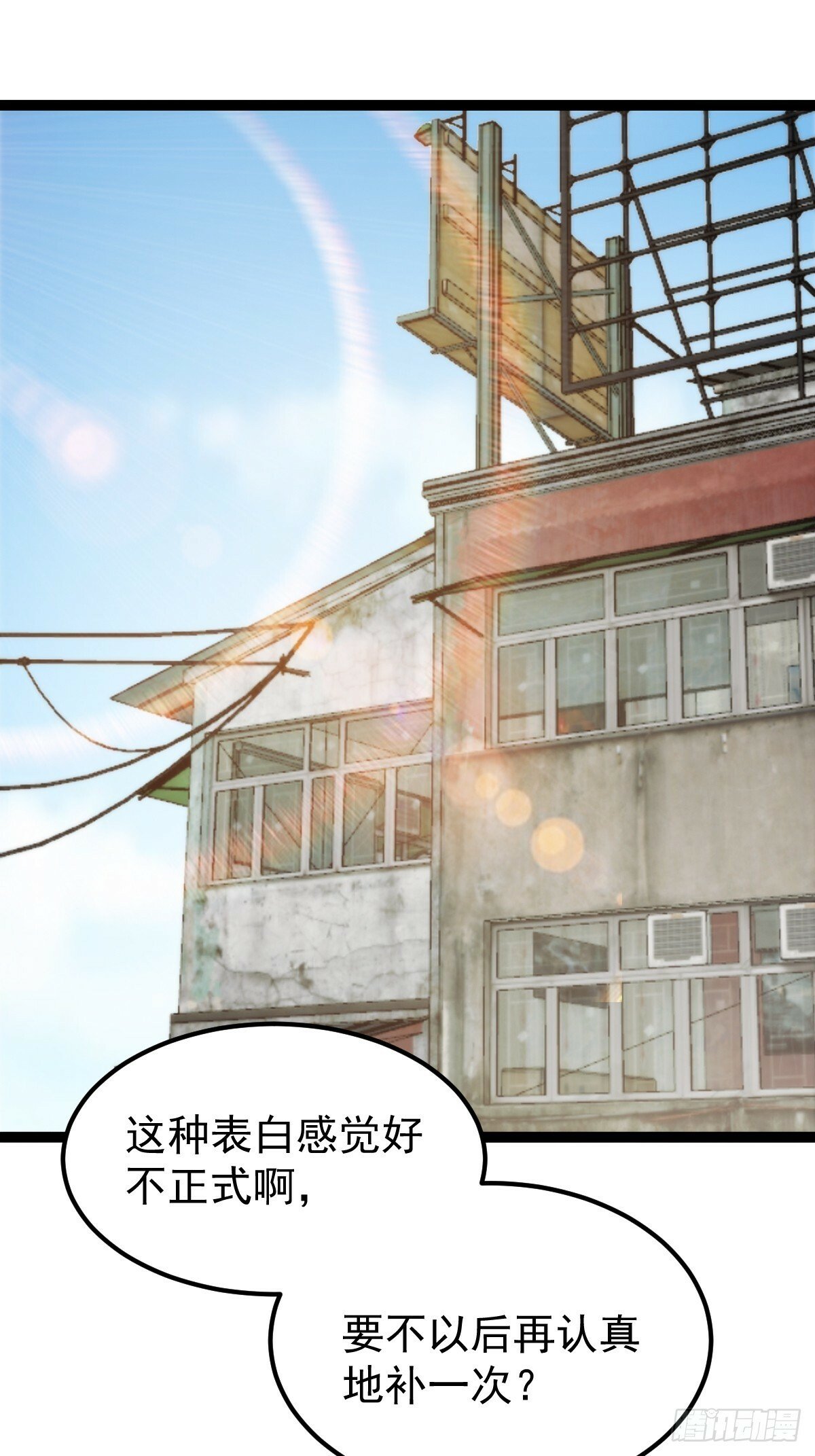 058 就差那么一点呀！48
