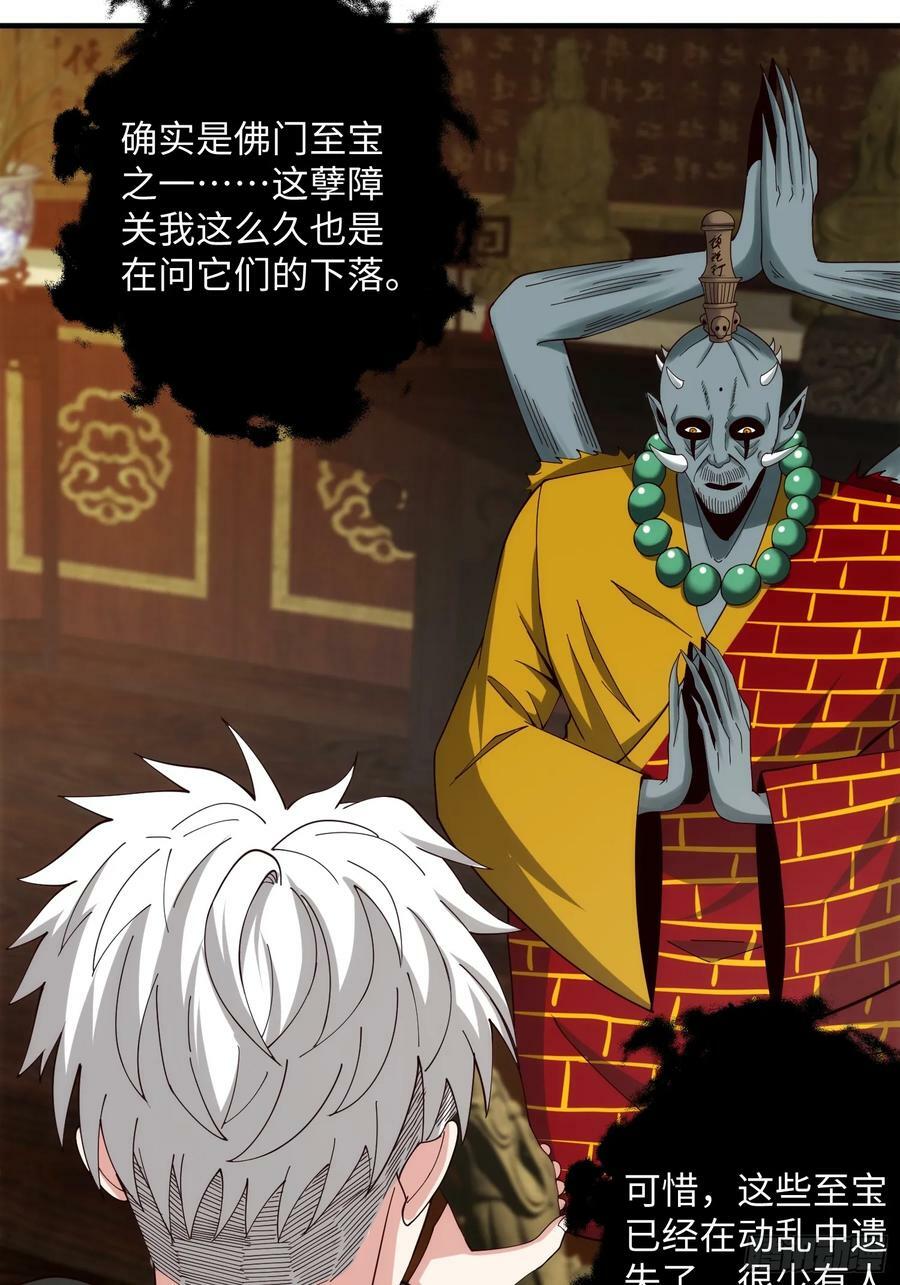 062 对他是一种解脱31