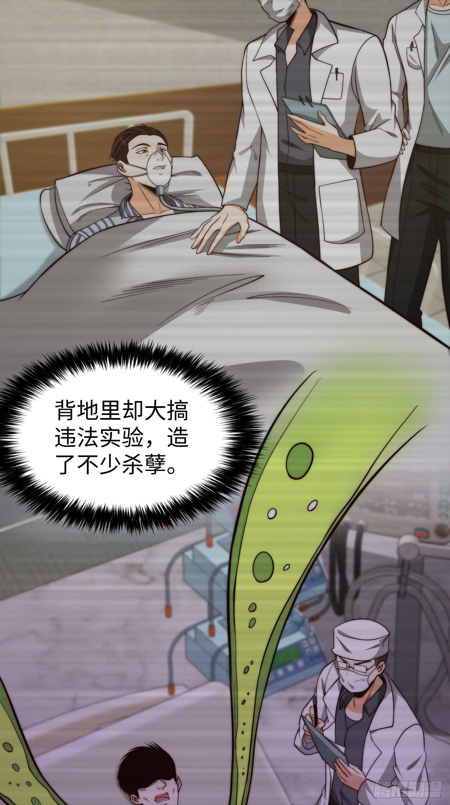 016 假装情侣？14