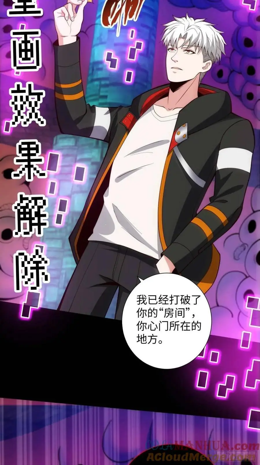 066 远没有结束8