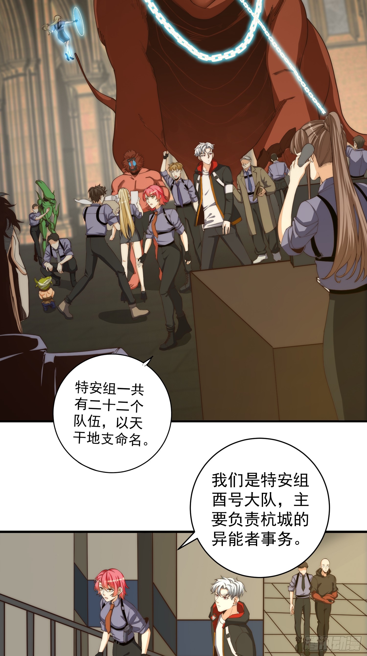 005 特安组16