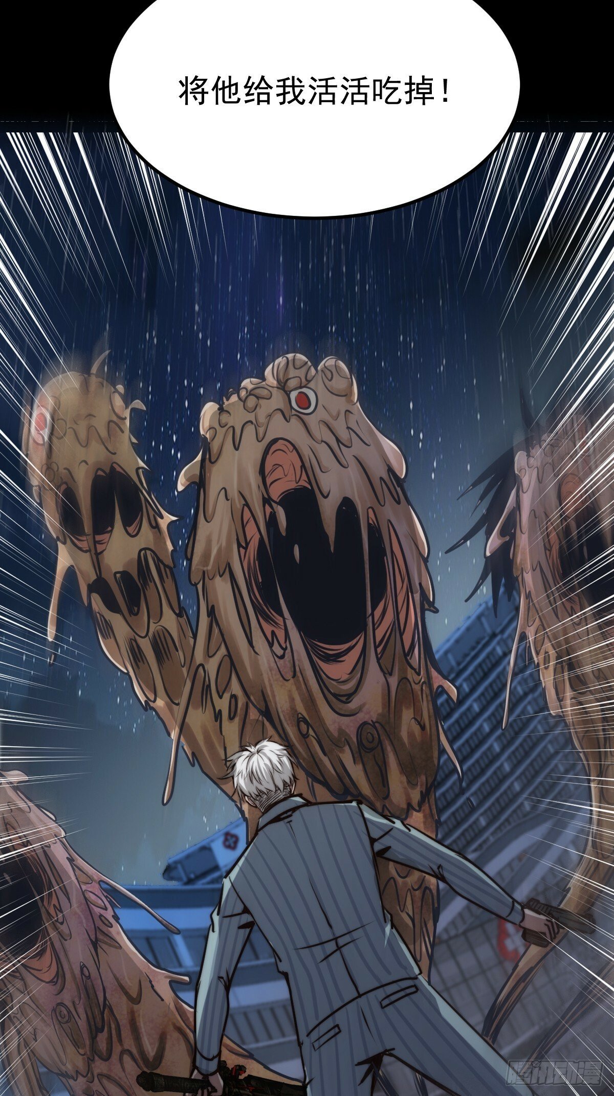 054 让邪恶燃烧10
