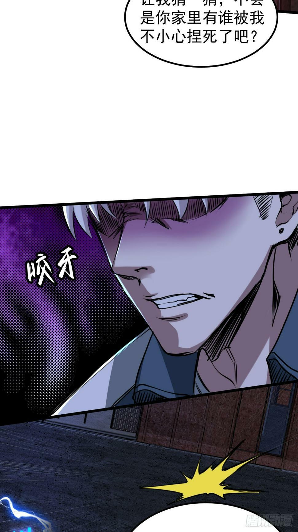 035 自相残杀12