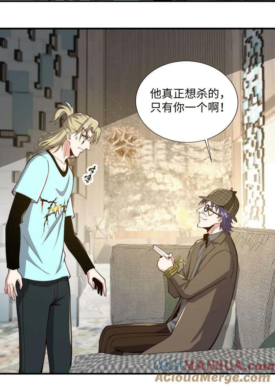 063 血人15
