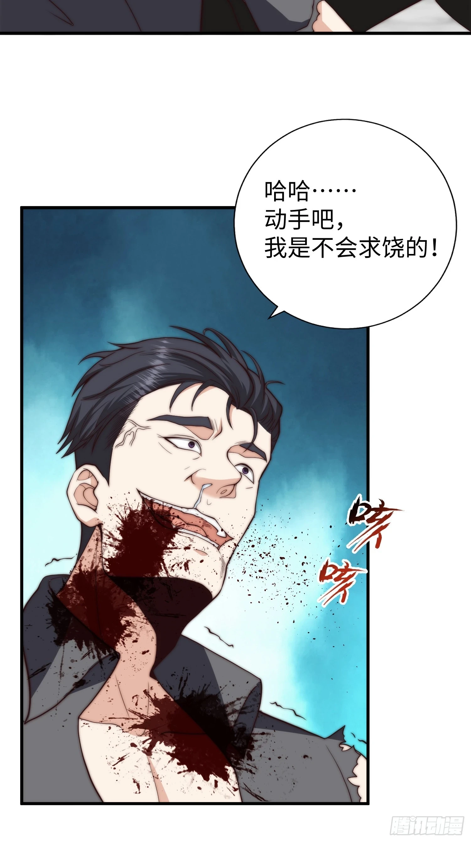 021 绝不留情！16