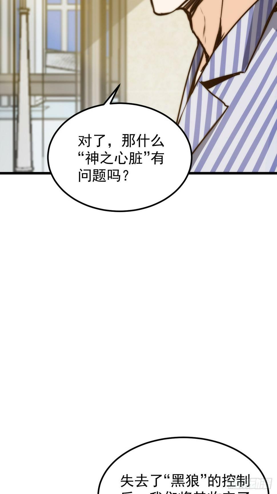 037 你有属于你的地方。44