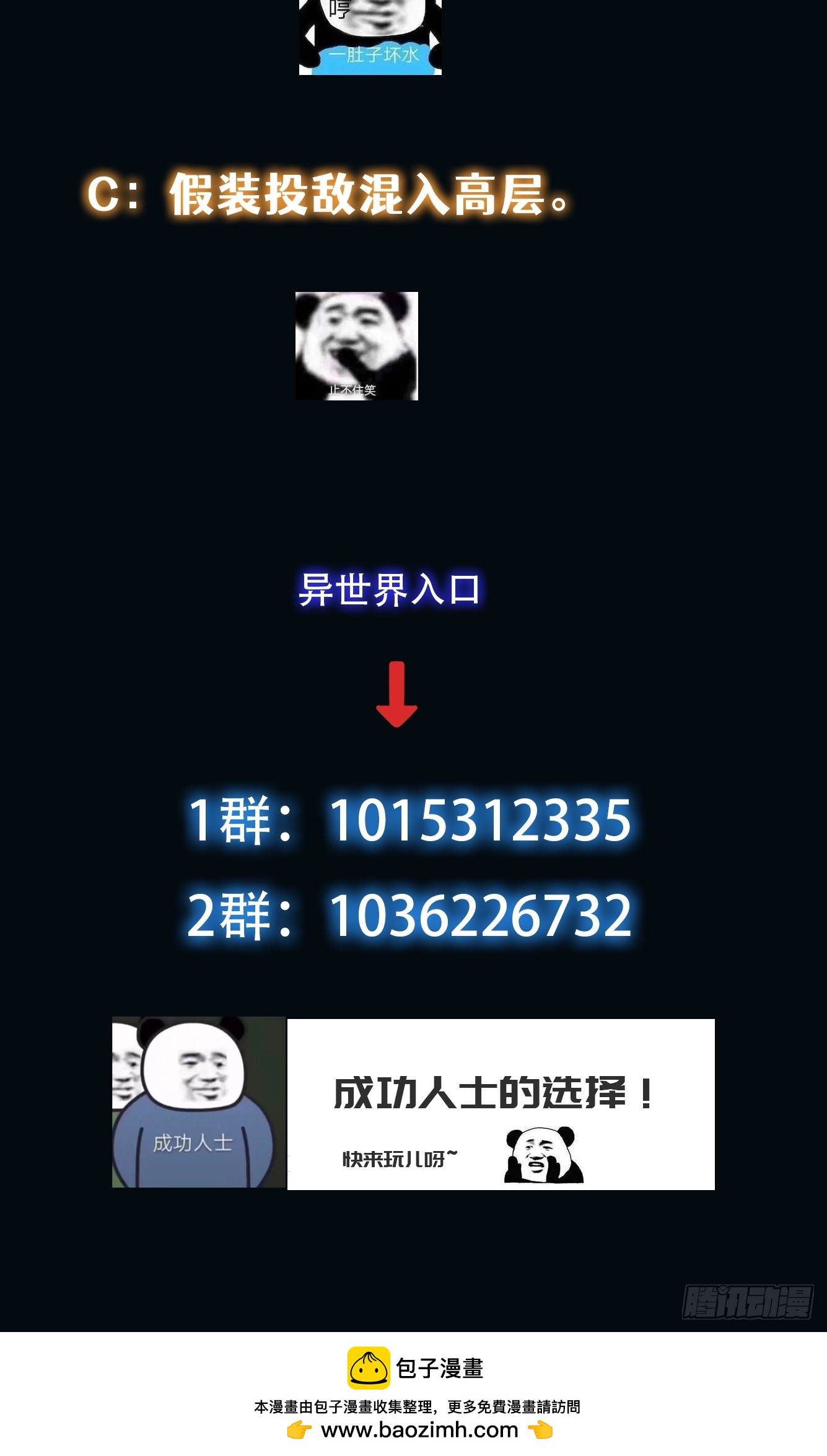 017 奇怪的公司40