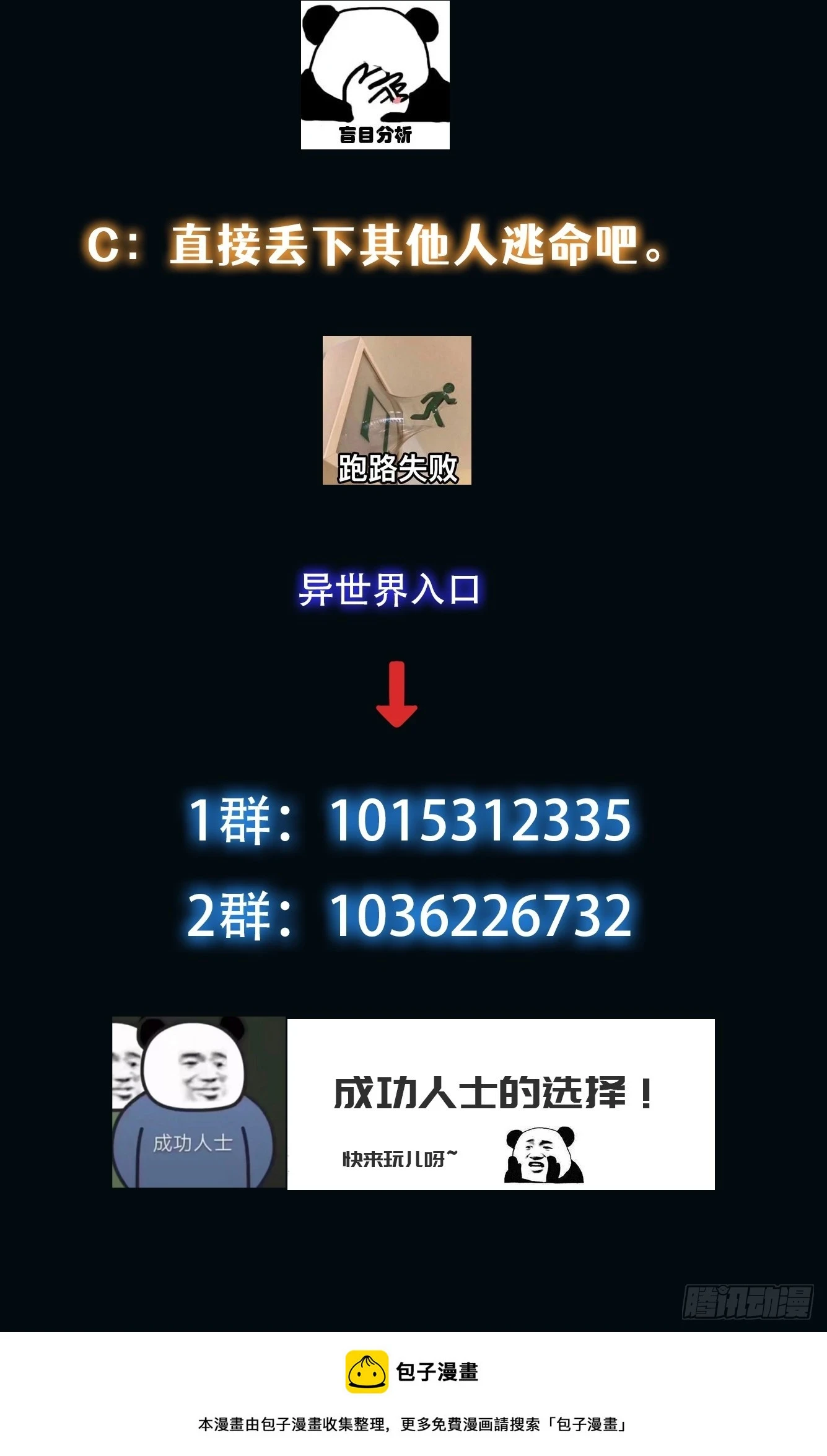 026 真以为她是软柿子？38