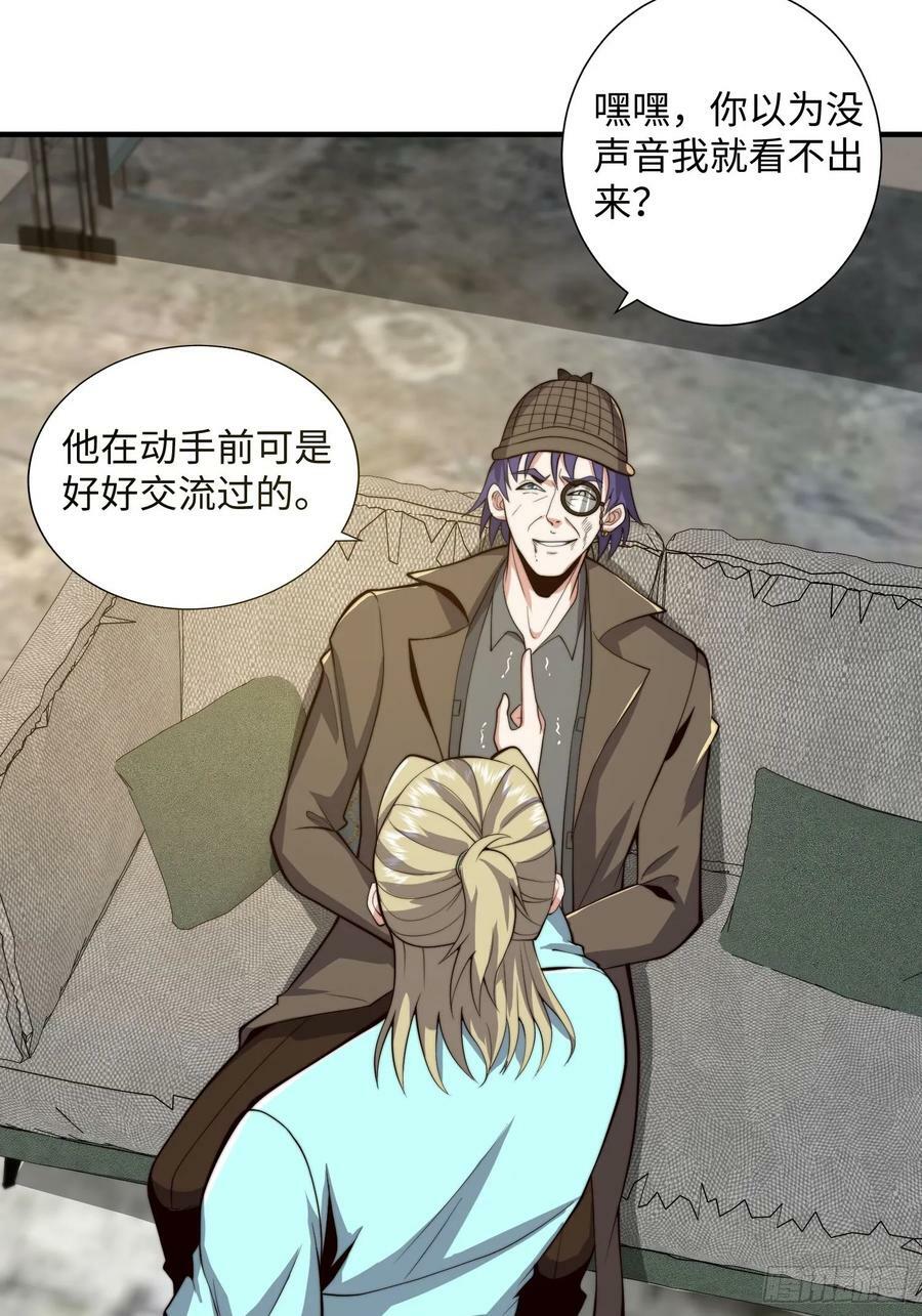 063 血人14