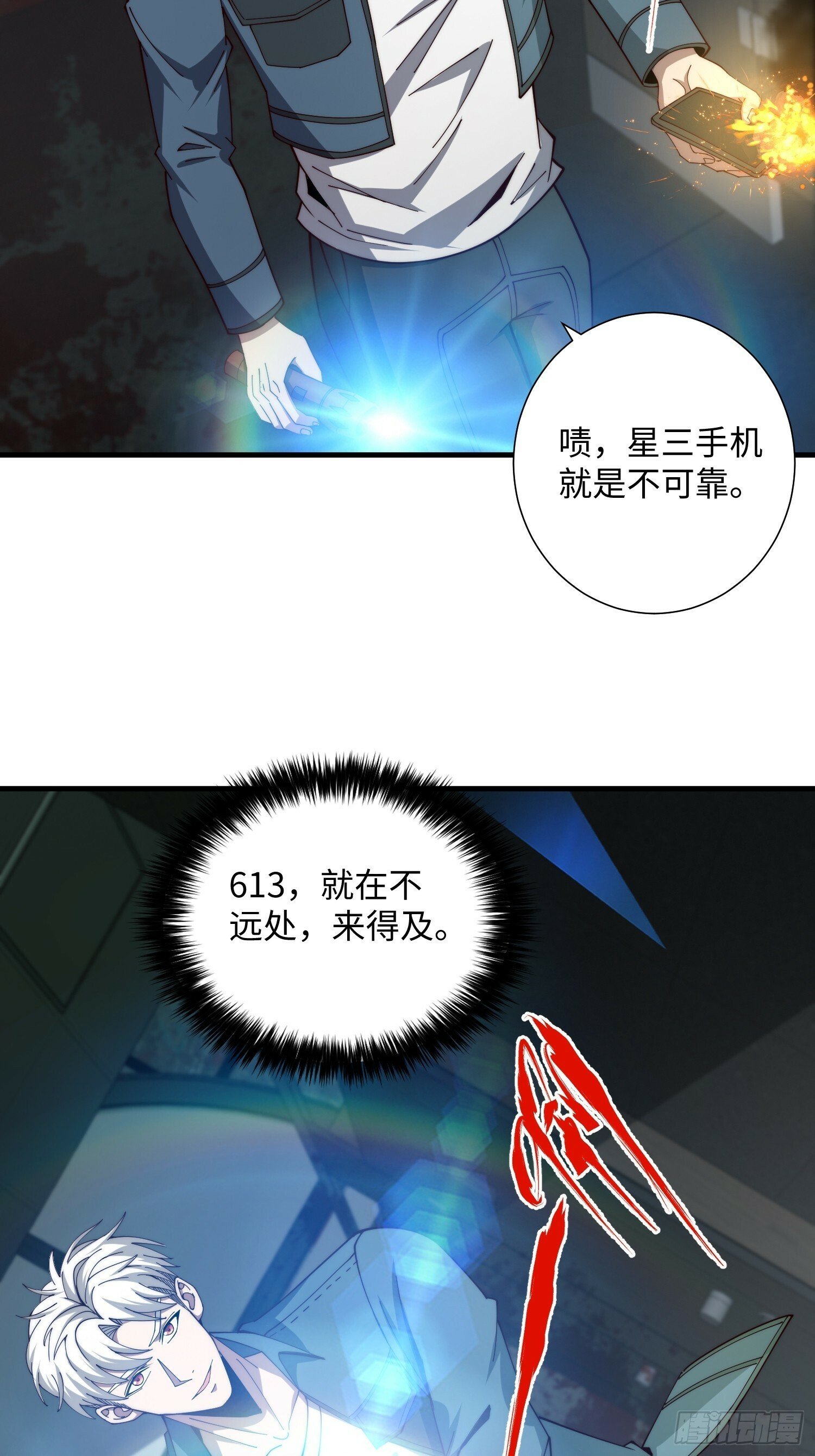 044 诡异的女人25