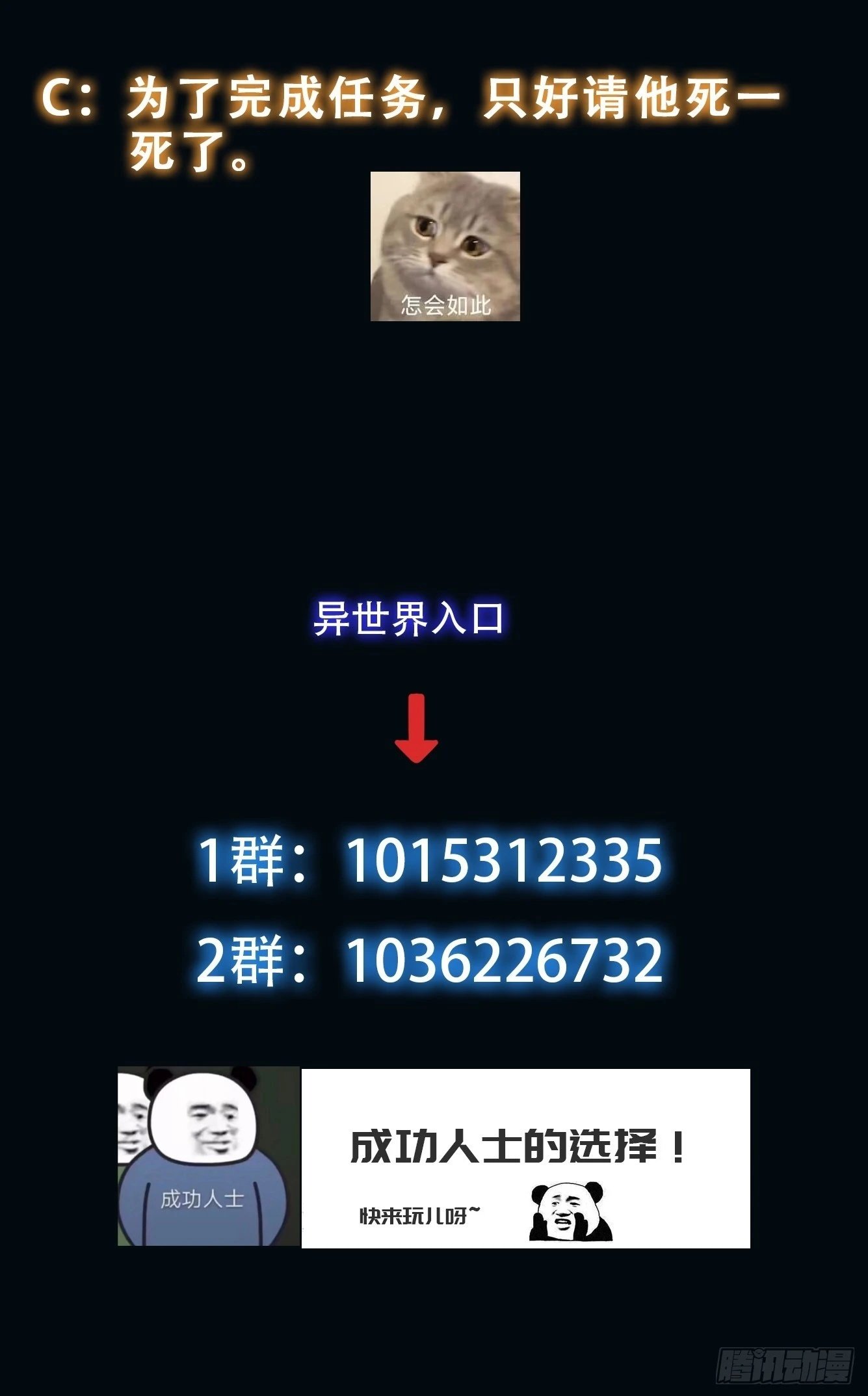 054 让邪恶燃烧53