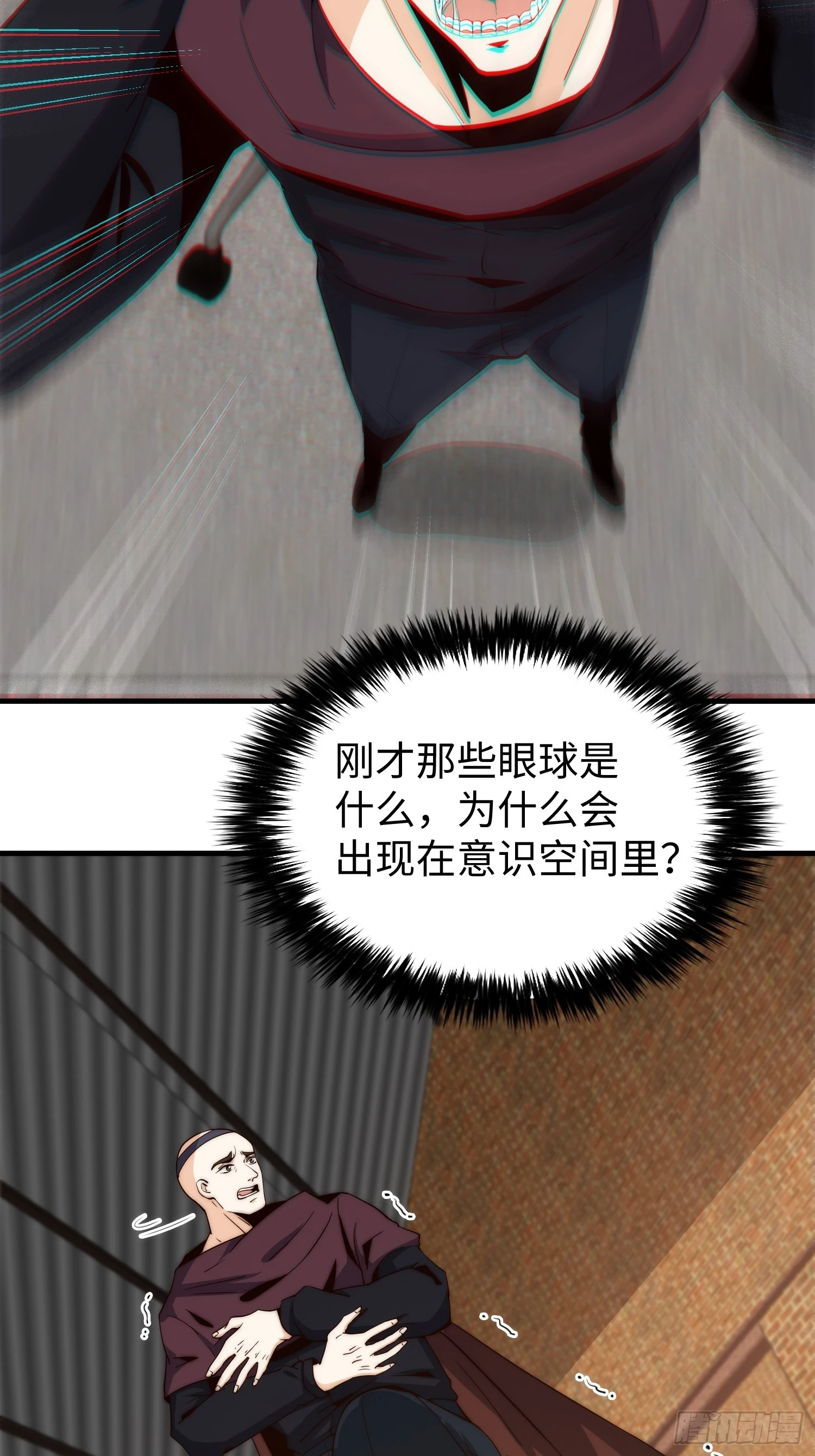026 真以为她是软柿子？34