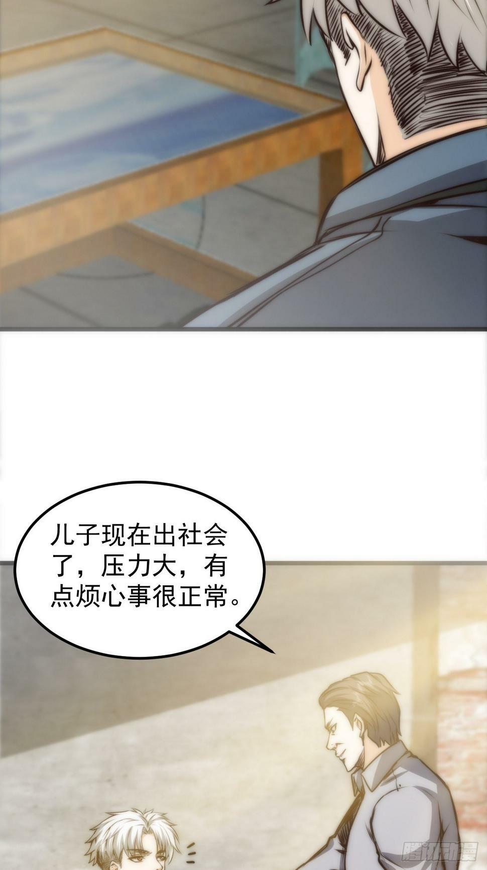 037 你有属于你的地方。29