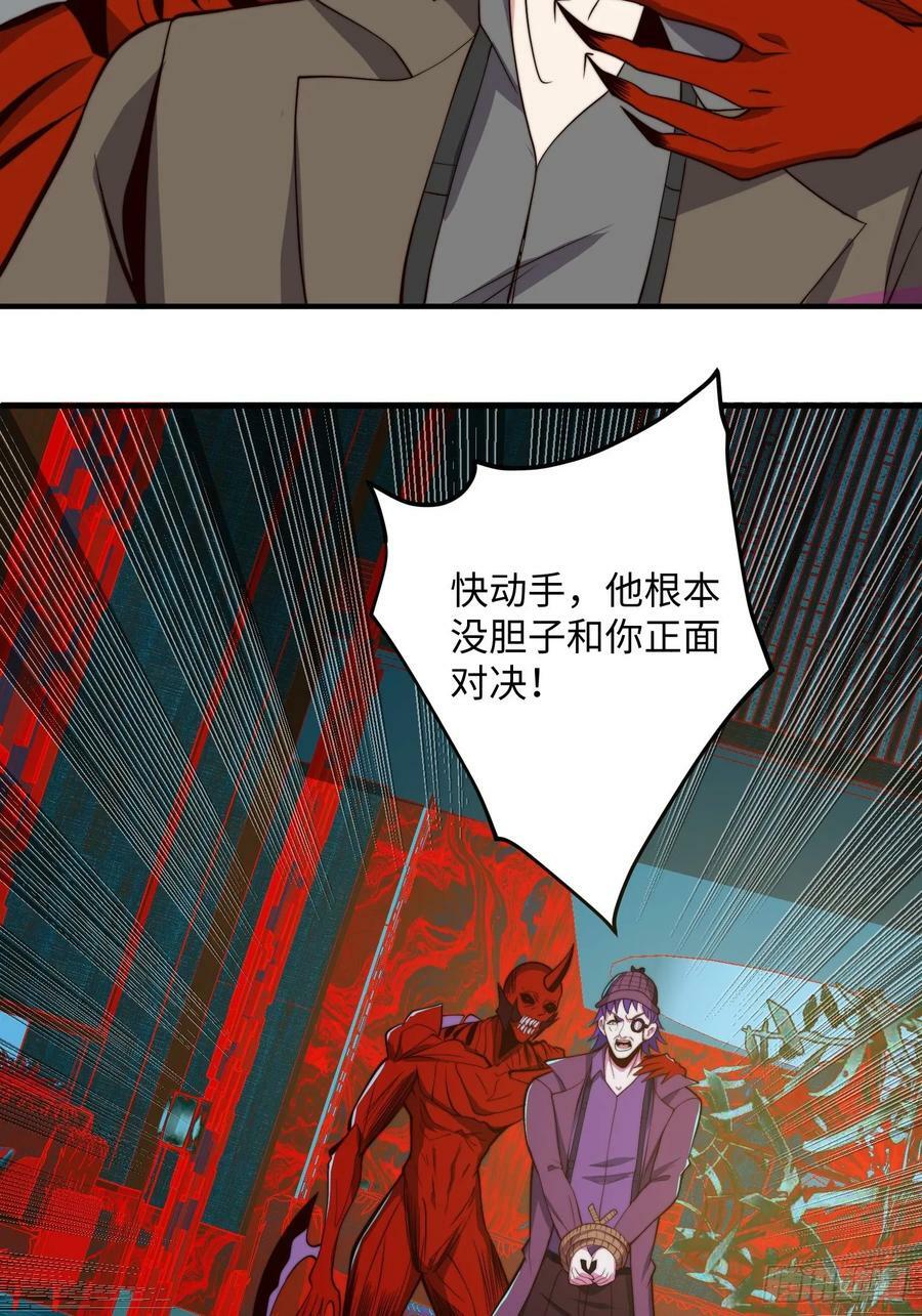 063 血人25