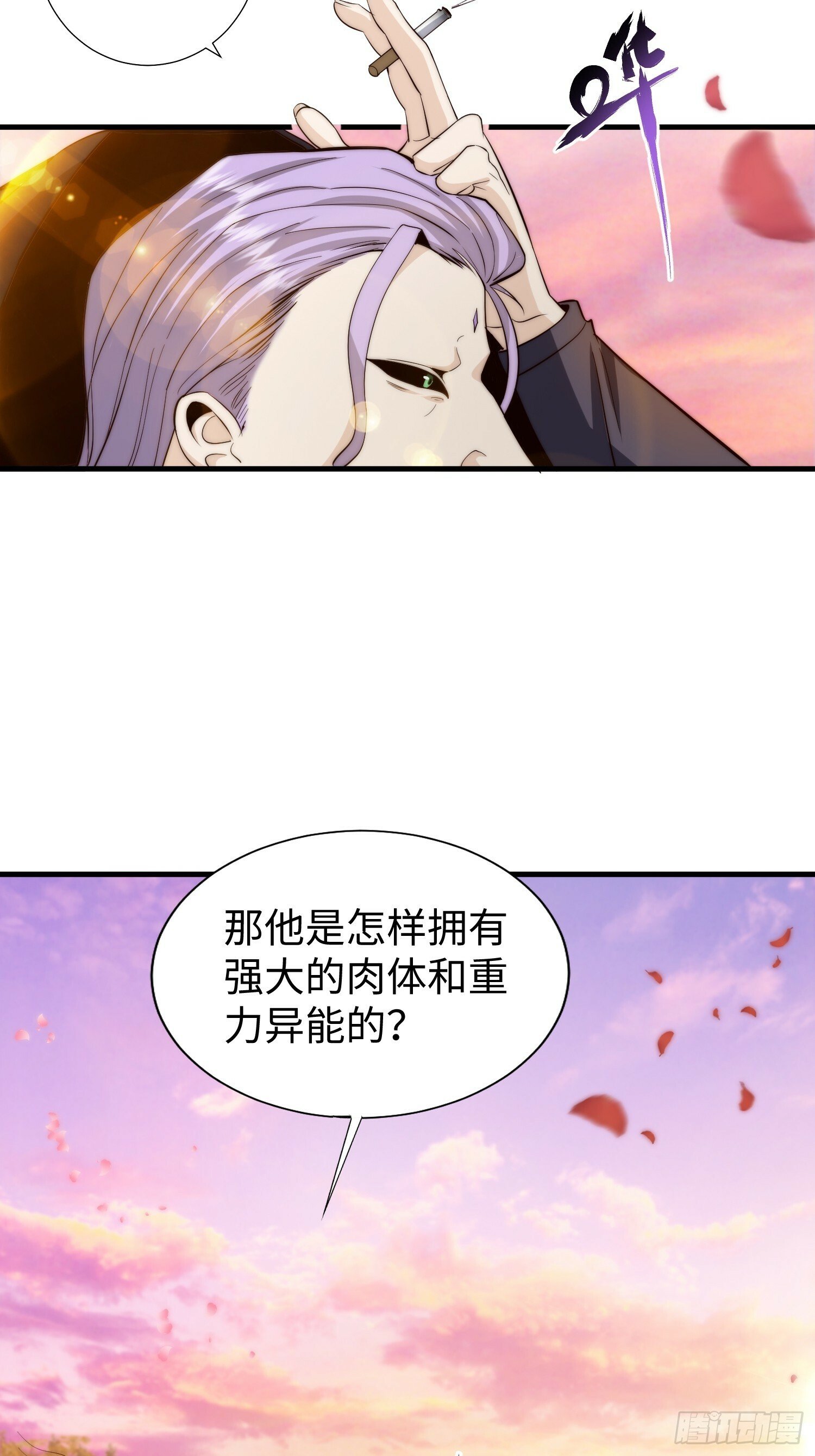 040 灵魂出窍11
