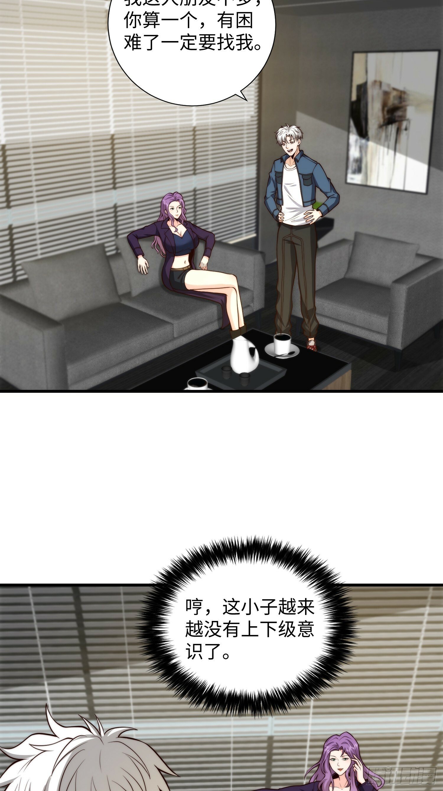 043 夜探鬼楼18