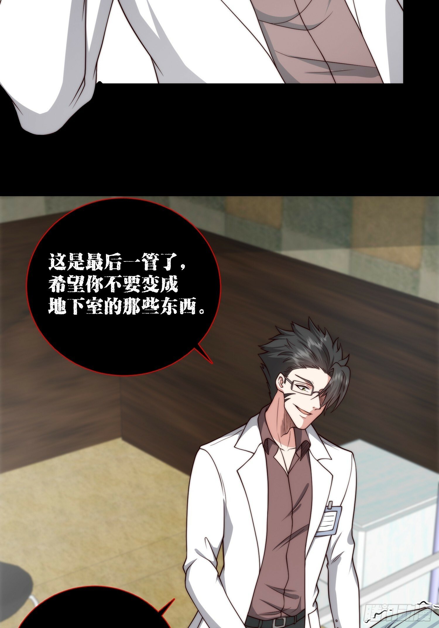 050 病院里的重大进展8
