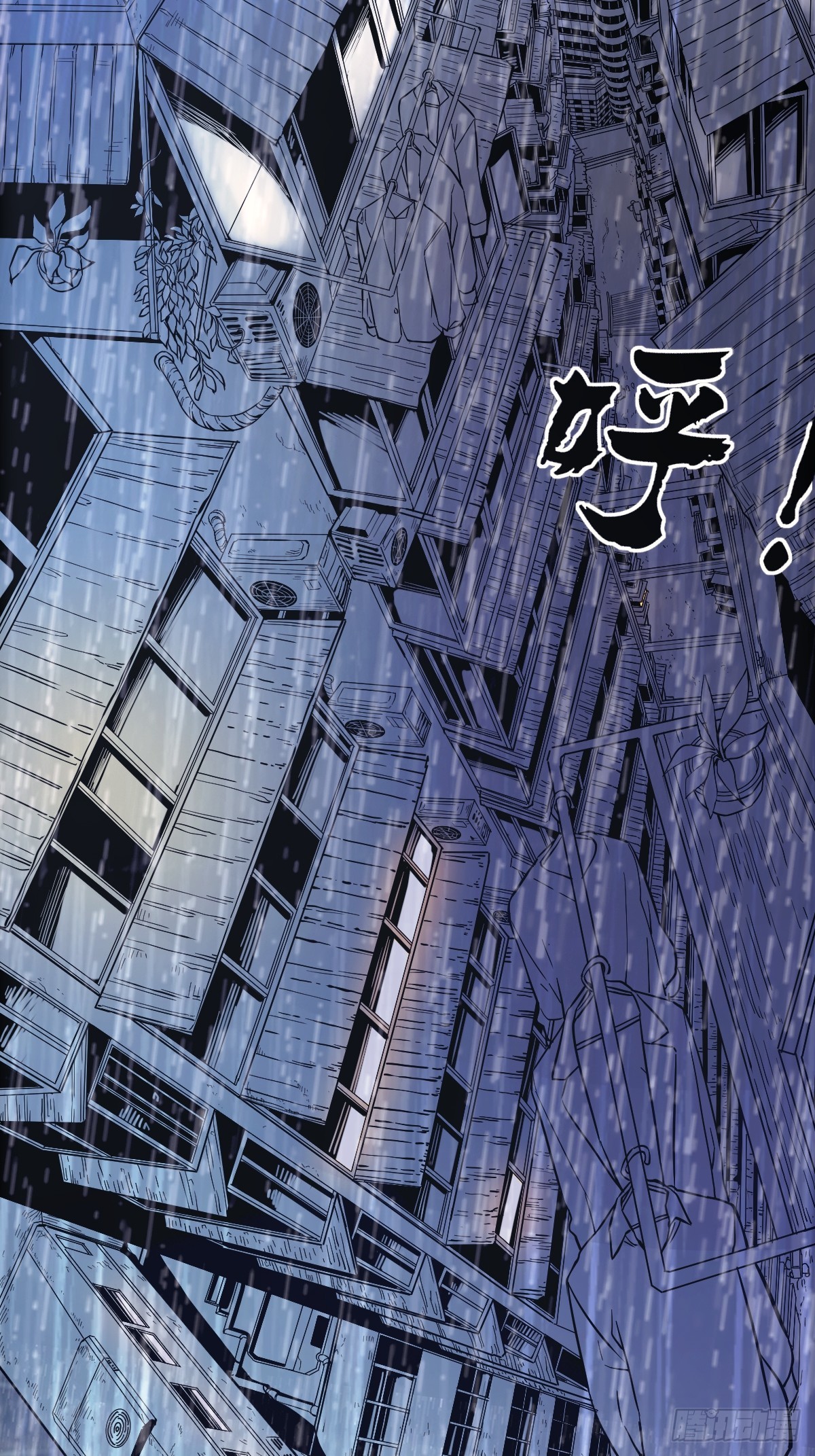 001 我真的好怕啊！4