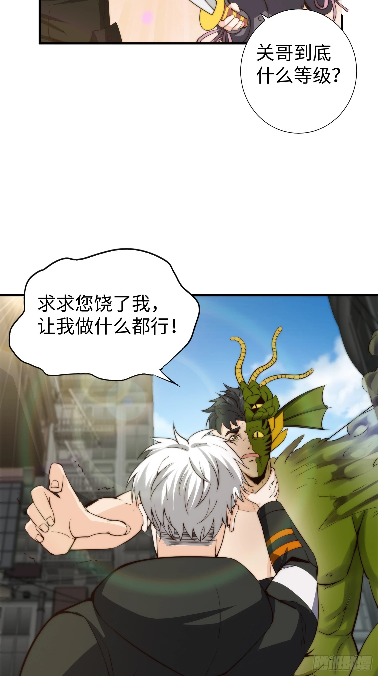 026 真以为她是软柿子？10