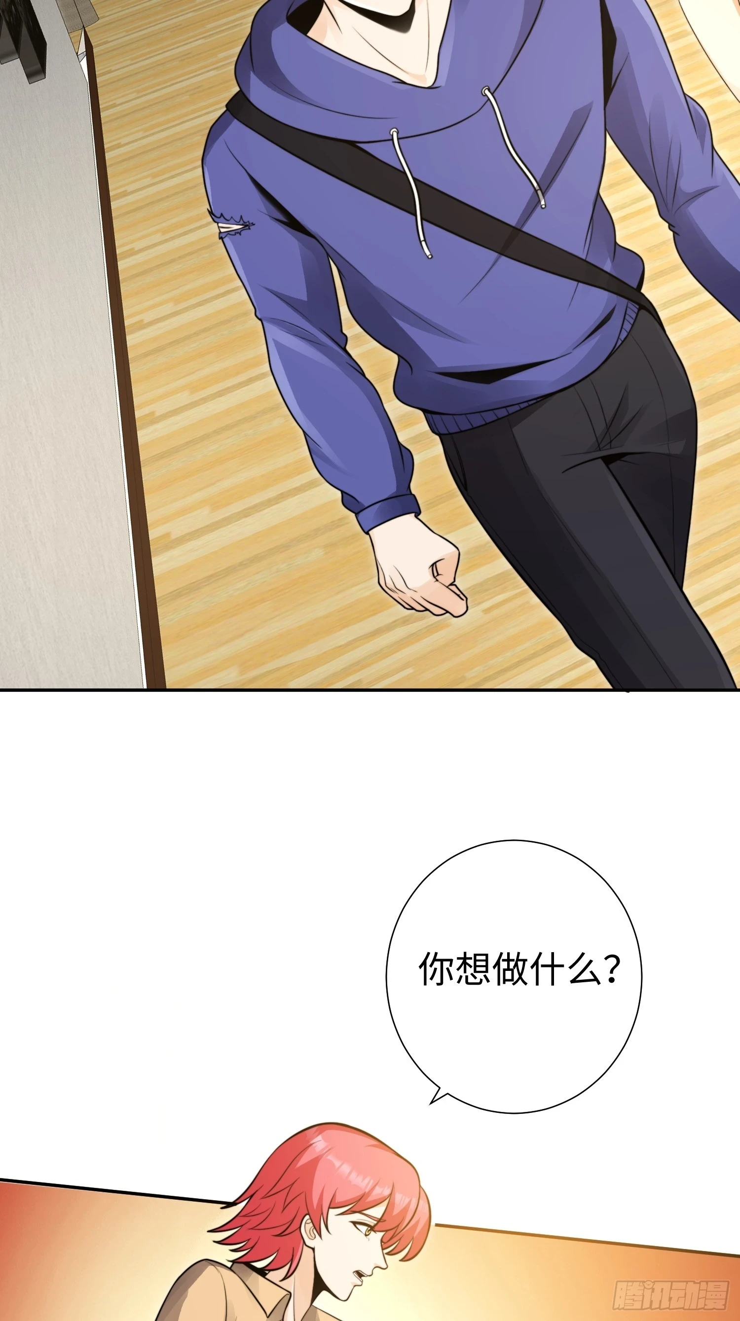 020 疯狂的言论23