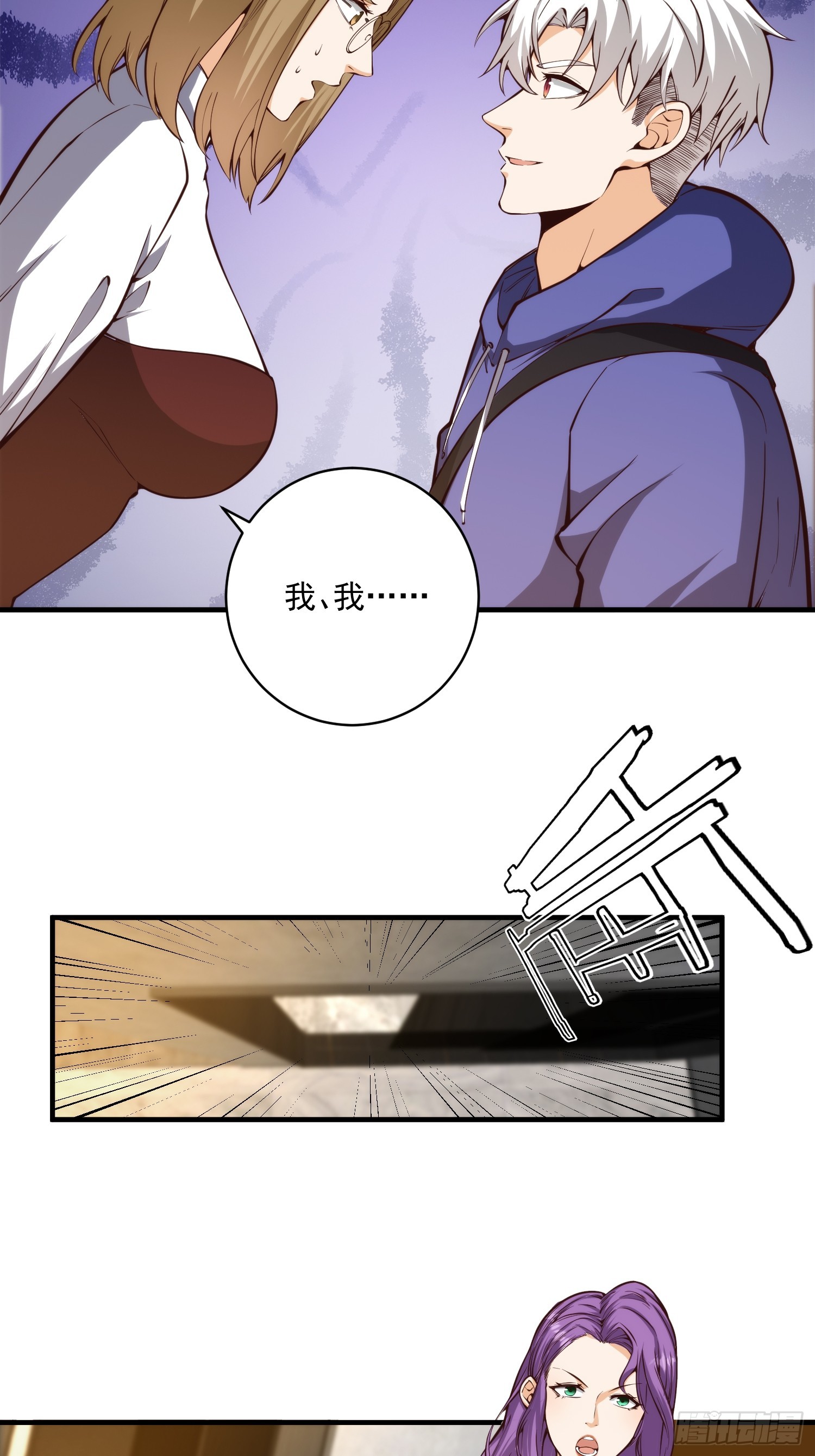 010 暴躁的美人上司15