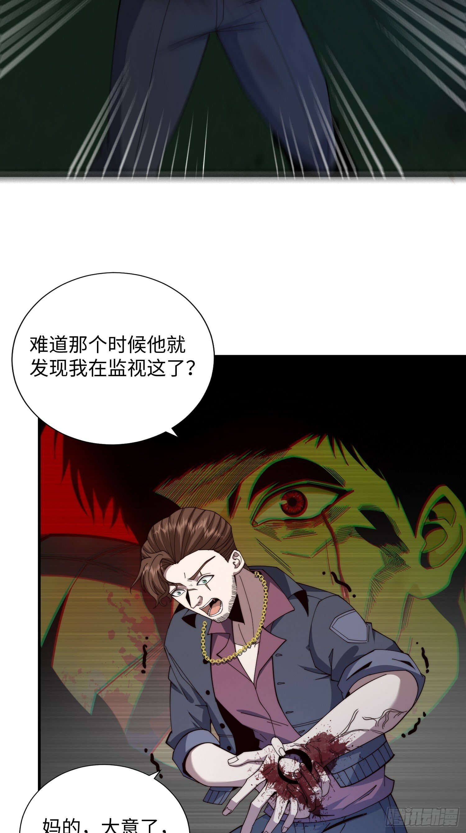 044 诡异的女人33