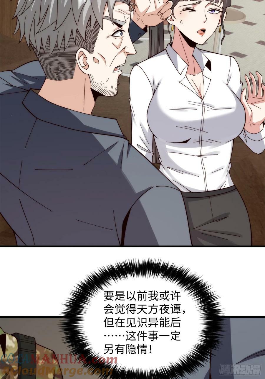 062 对他是一种解脱18