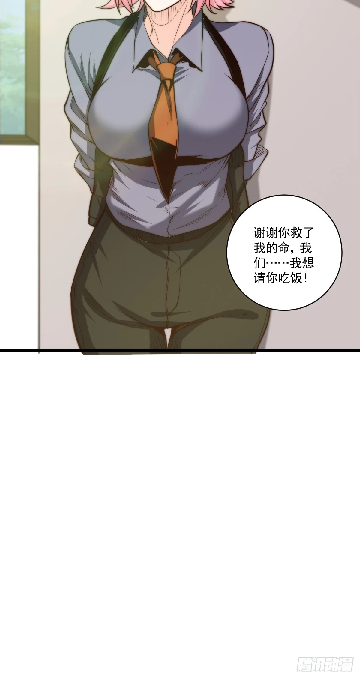 022 漂亮女同事请吃饭？39