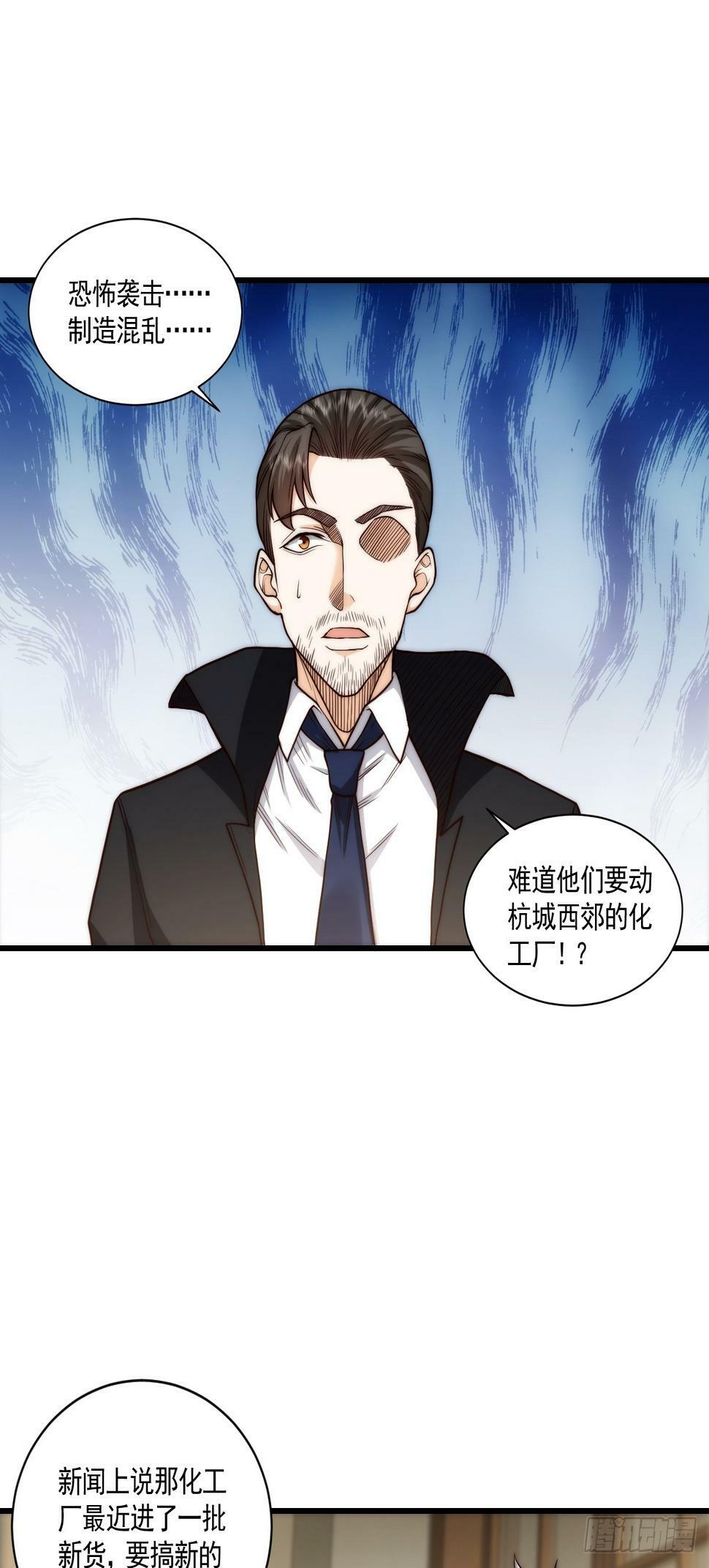 030 月下美人刺客17