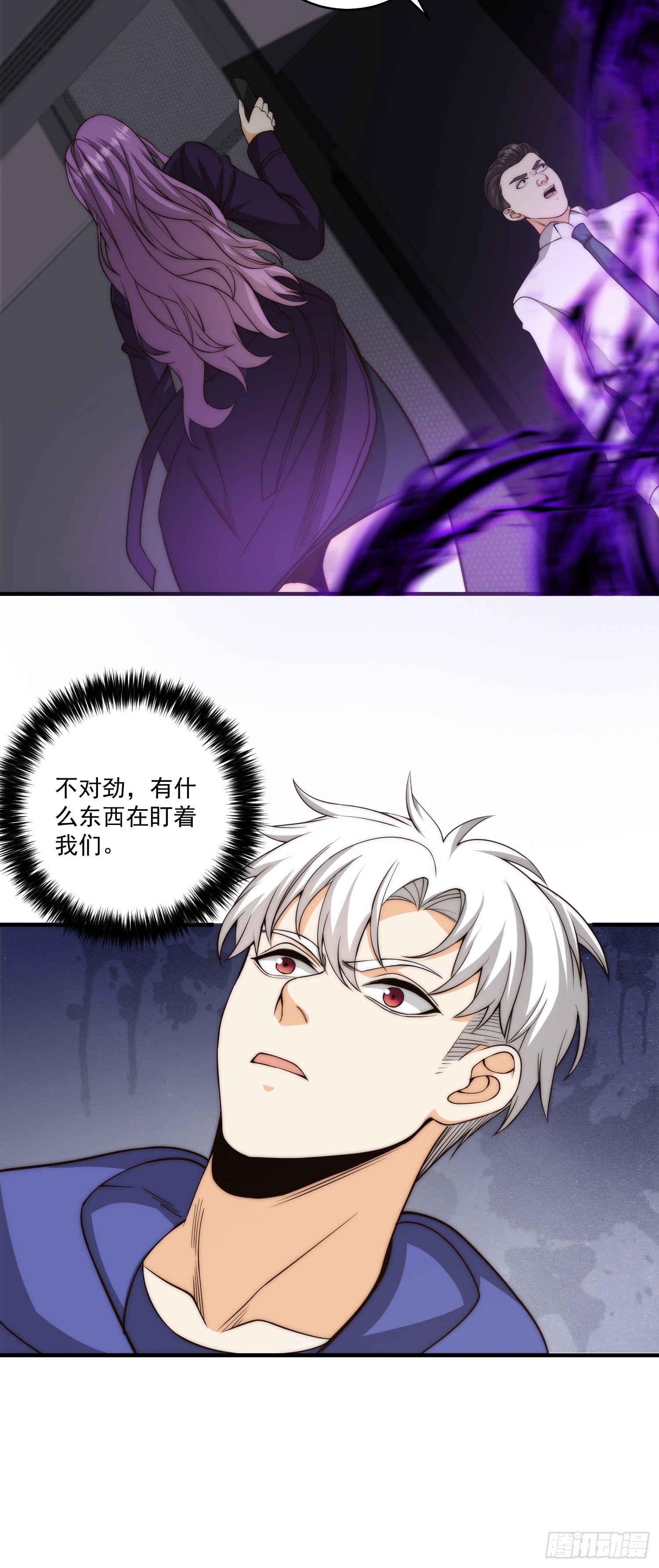 011 黑灯瞎火的密室19