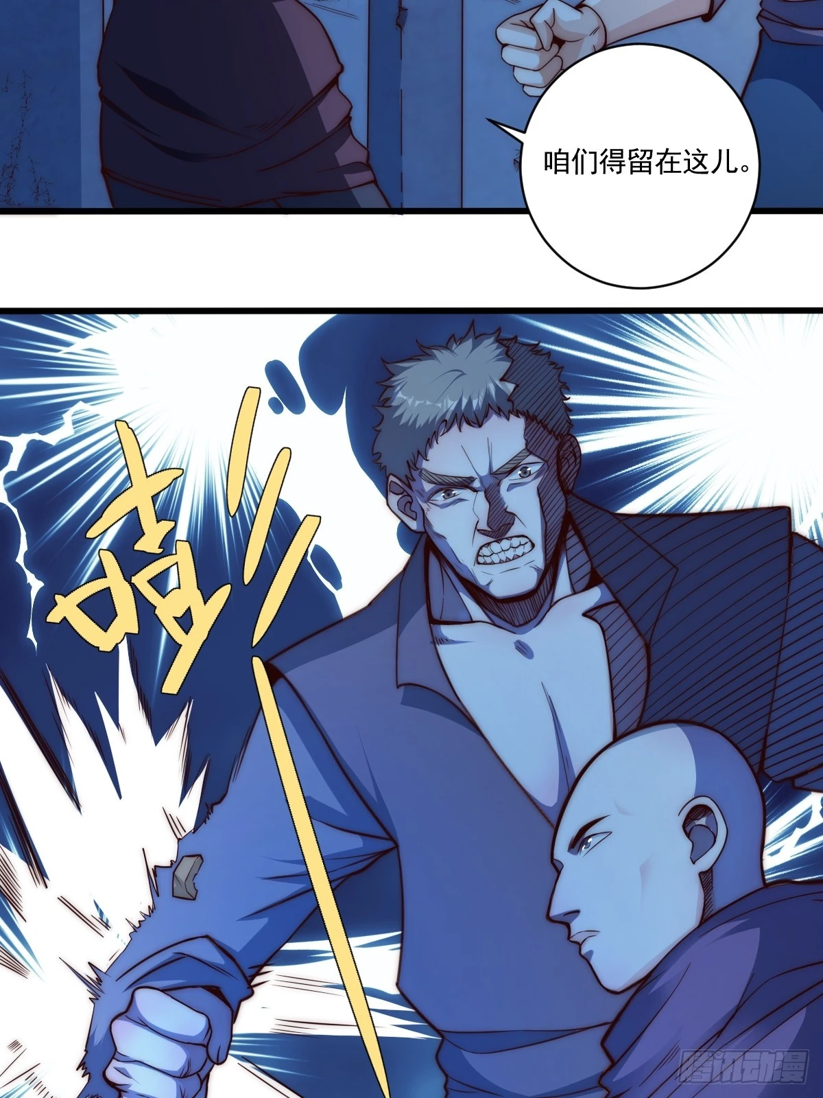 023 搁这儿丢人呢？39