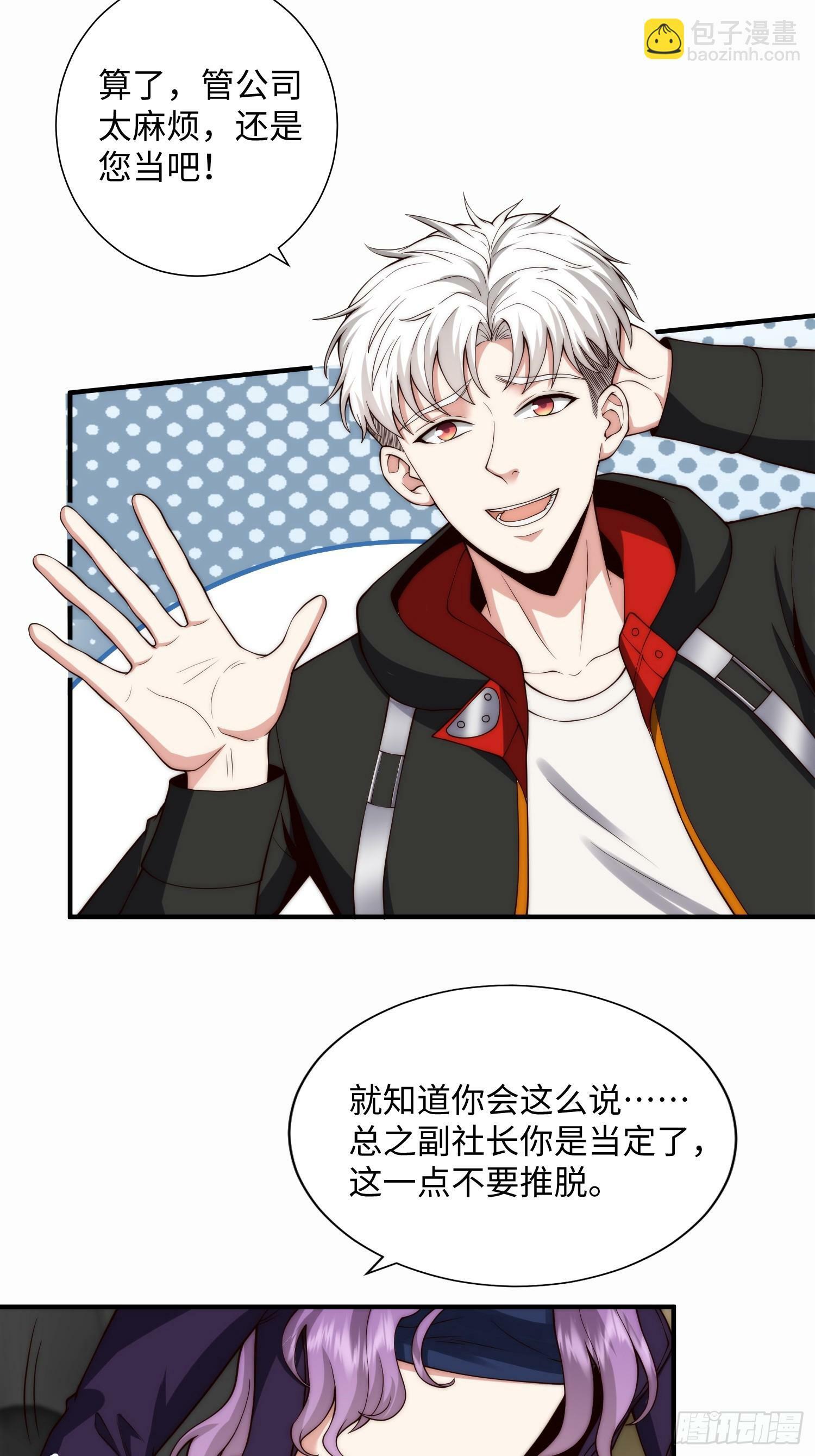 048 特殊的伪装方式3