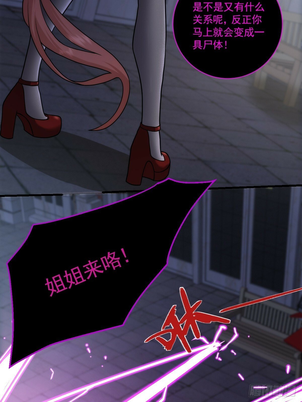 030 月下美人刺客32