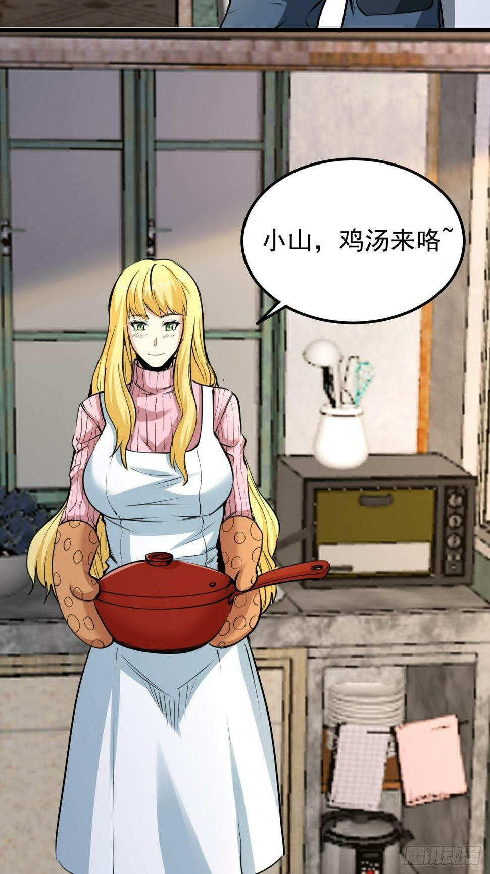 034 让人沉溺的幻觉19