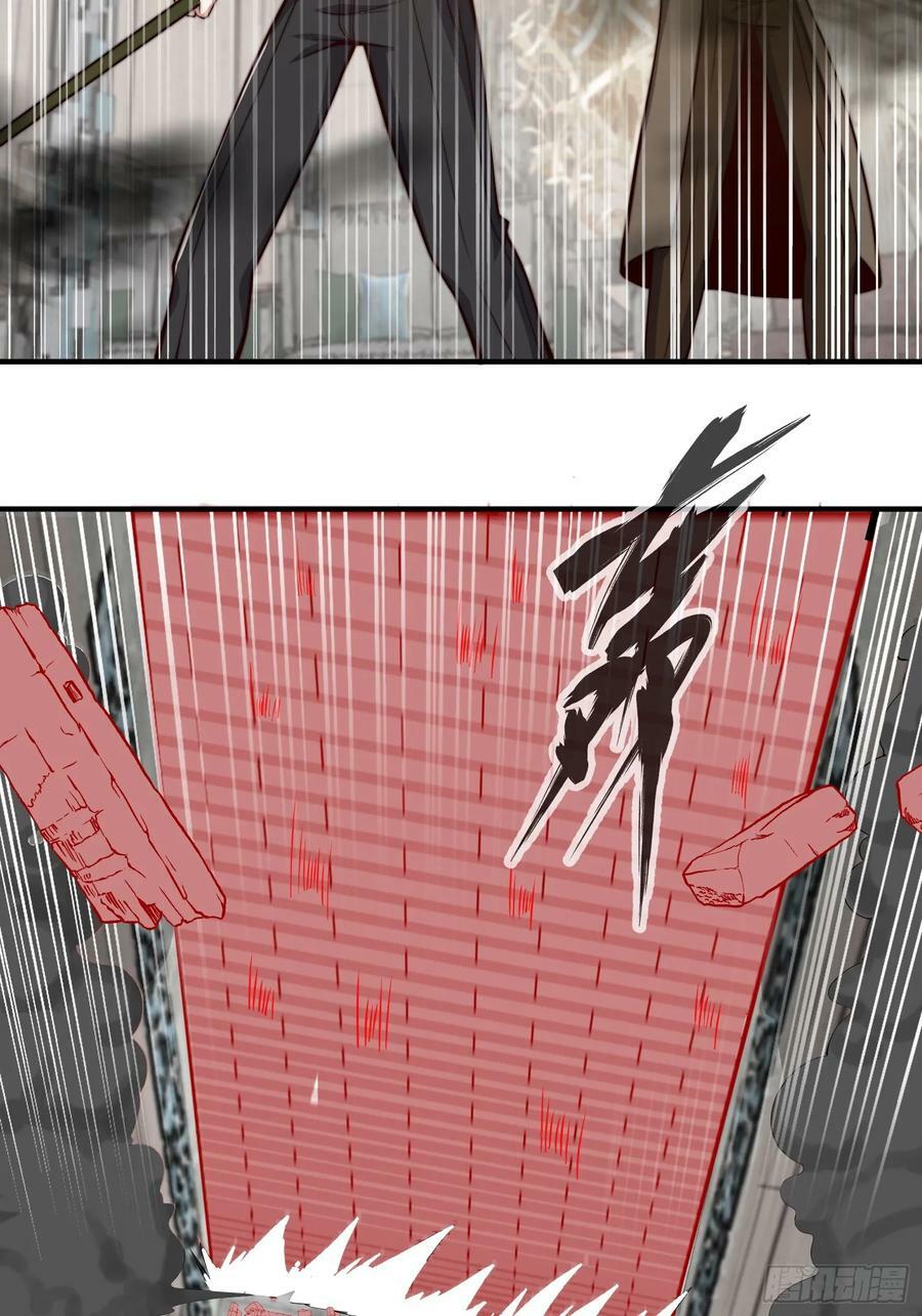 063 血人31