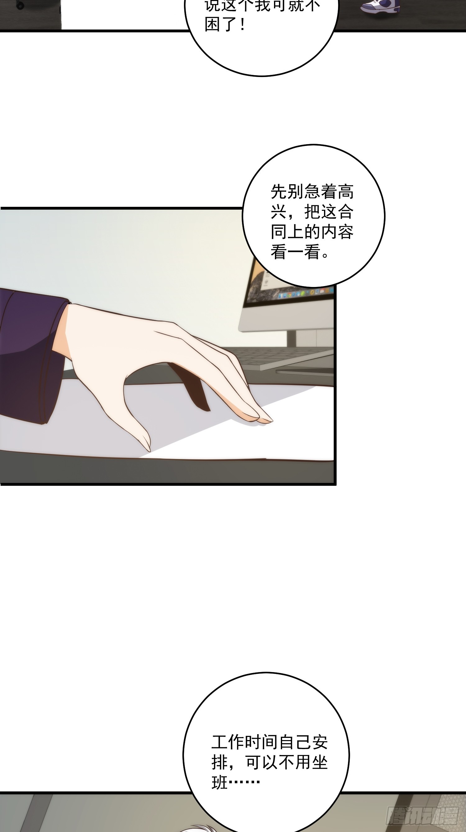 011 黑灯瞎火的密室5