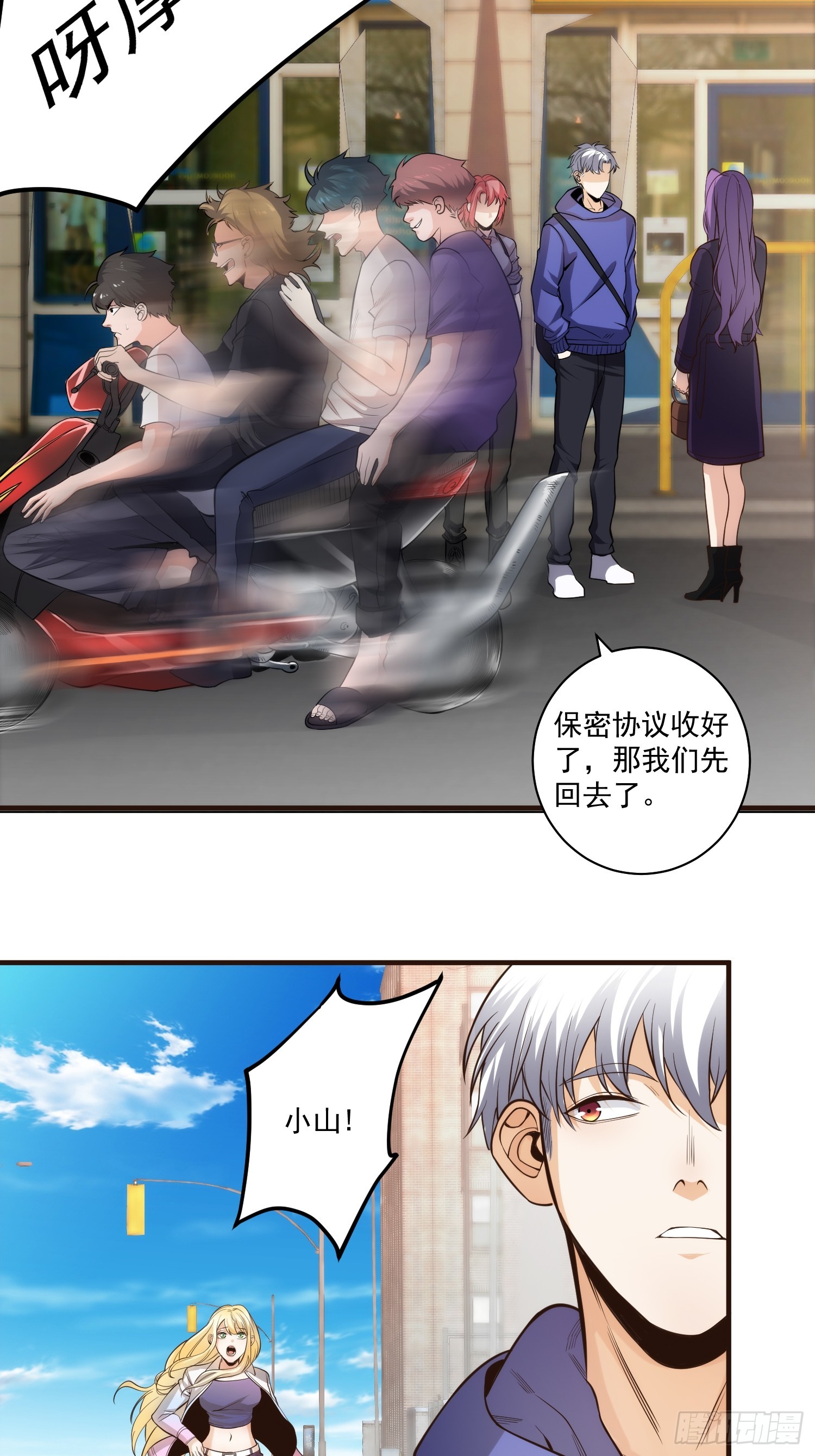 013 杀人蜂组织18