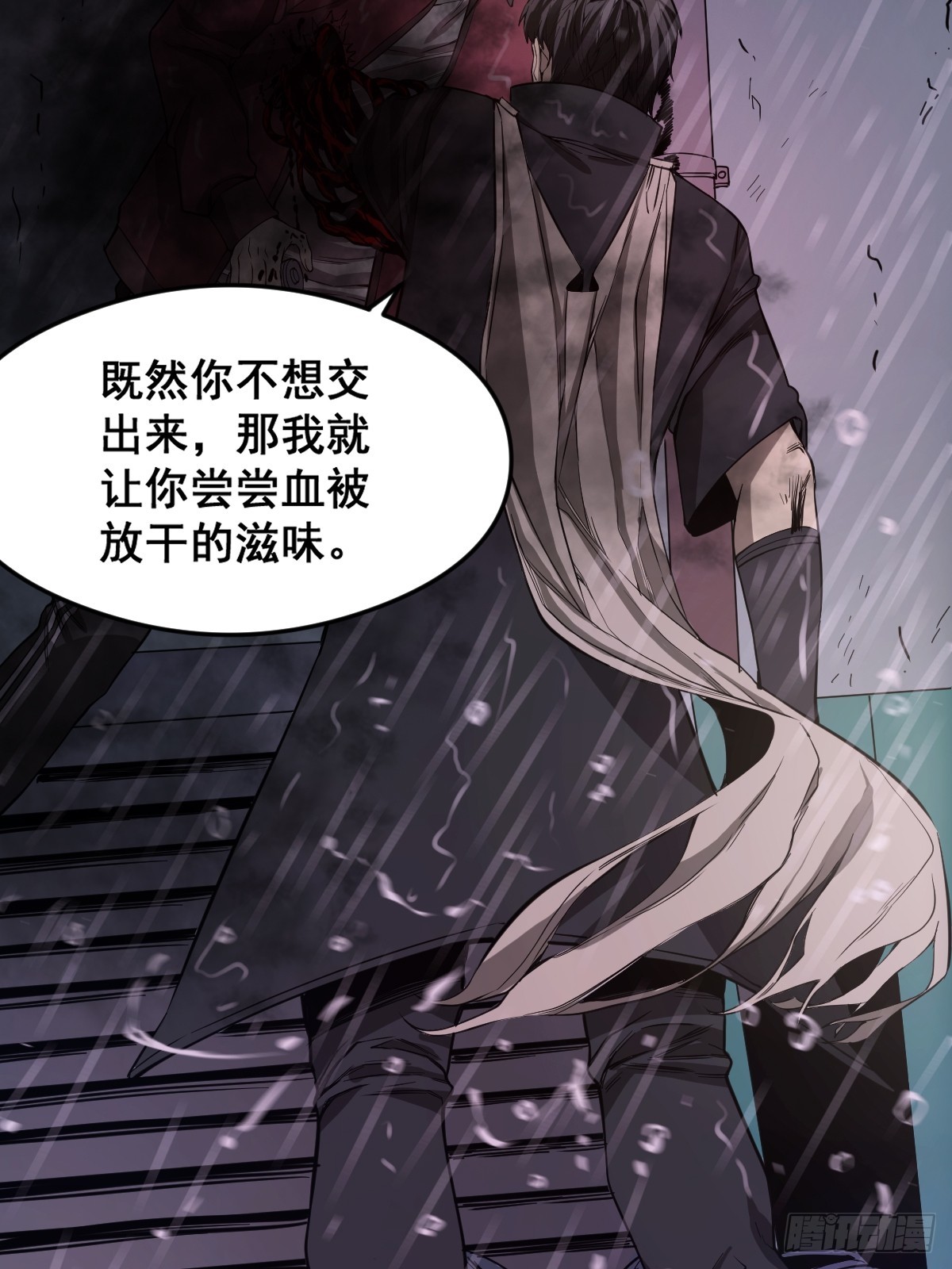 001 我真的好怕啊！20