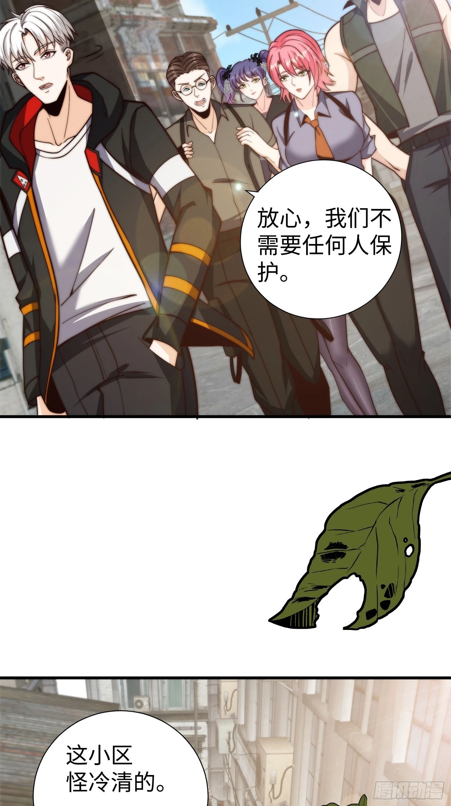 025 蜥蜴人7