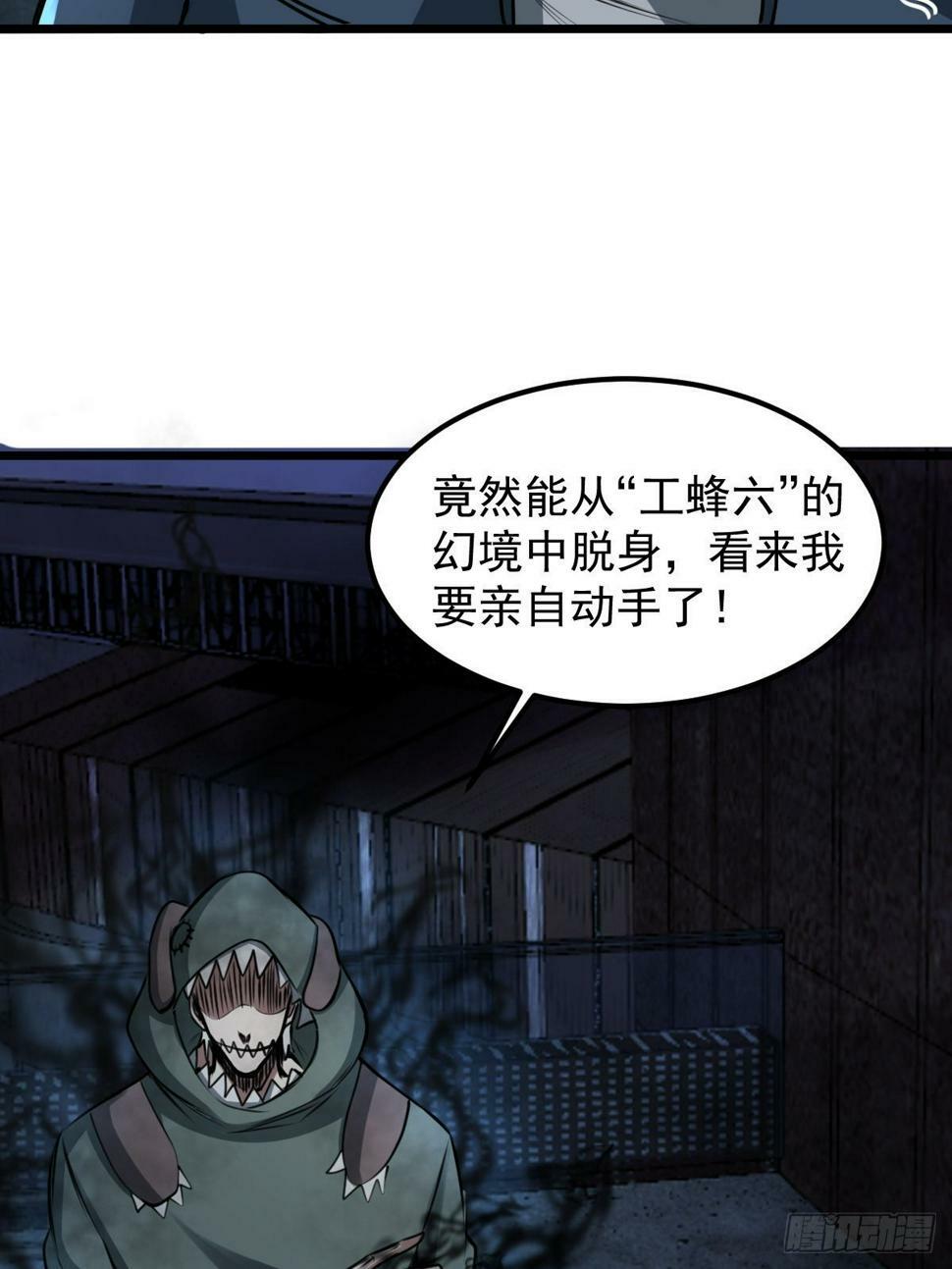034 让人沉溺的幻觉42