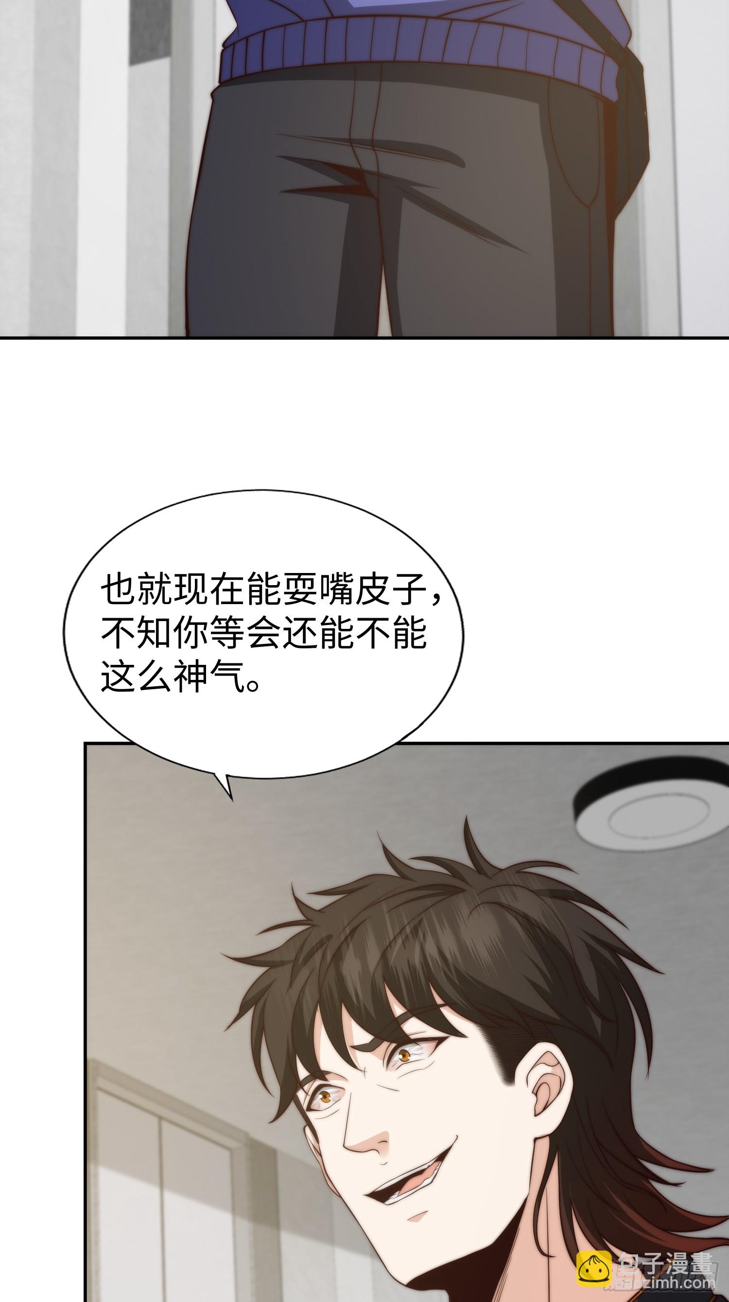 018 令人愤怒的实验24