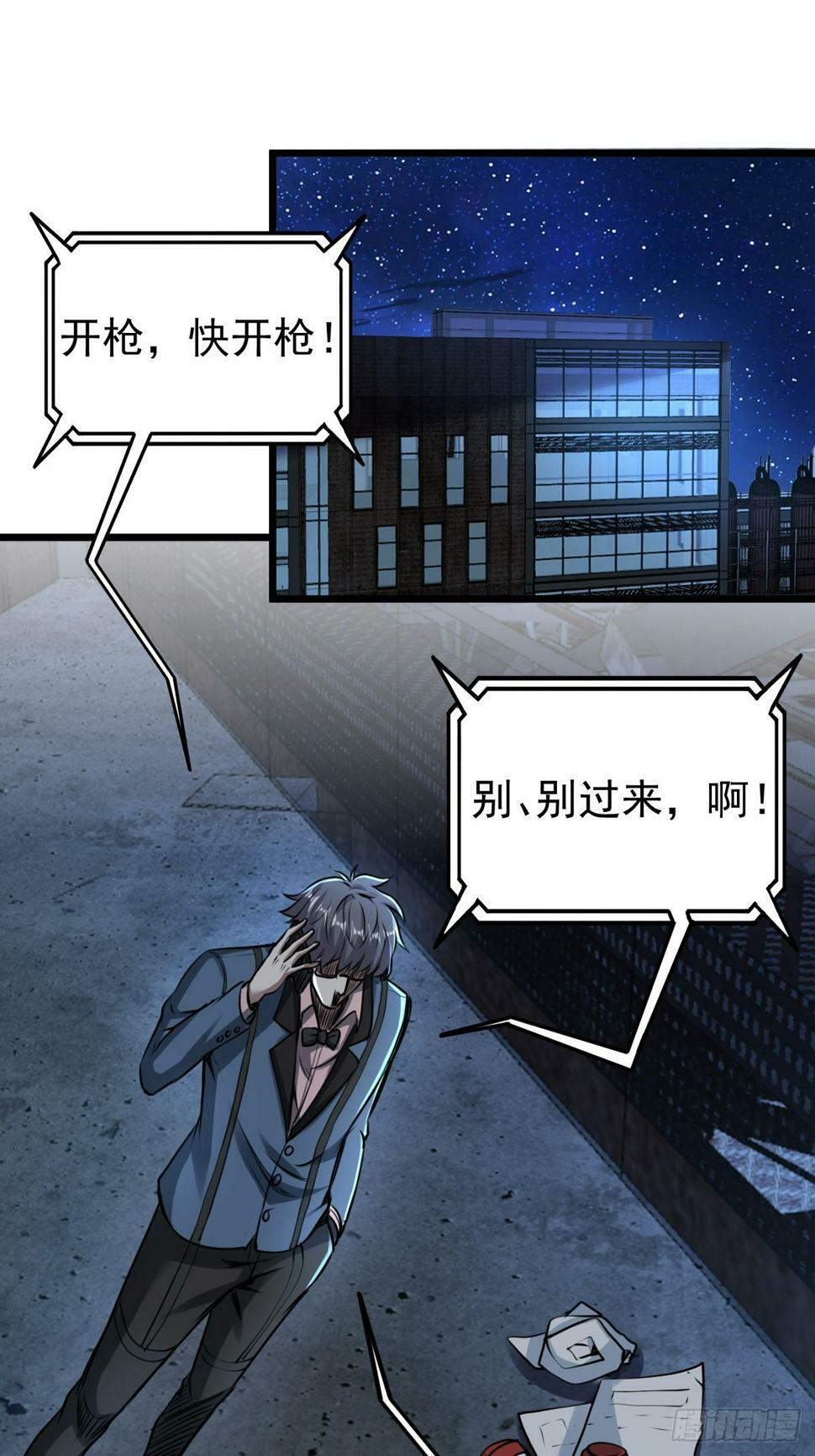 033 孤身闯入黑暗35